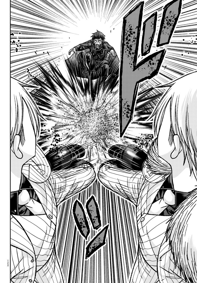 Tougen Anki - Legend of the Cursed Blood Chapter 149 - Page 15