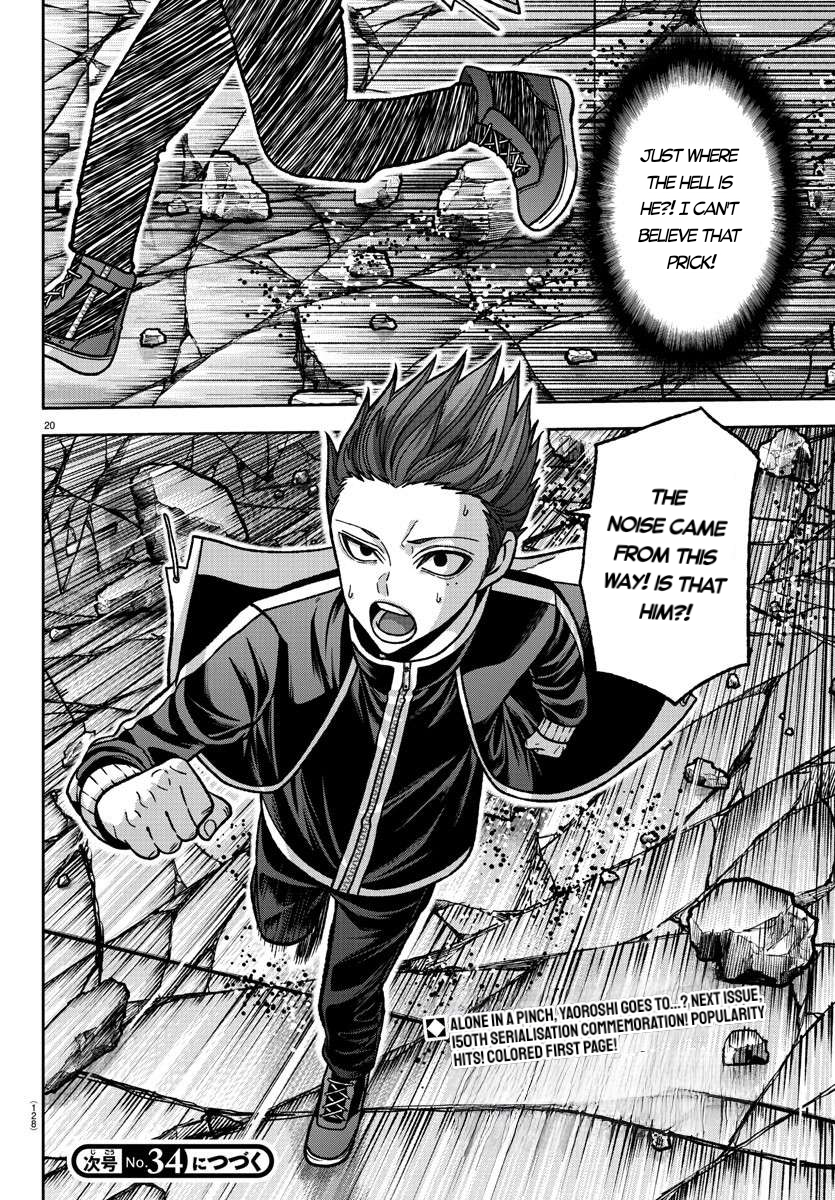 Tougen Anki - Legend of the Cursed Blood Chapter 149 - Page 19