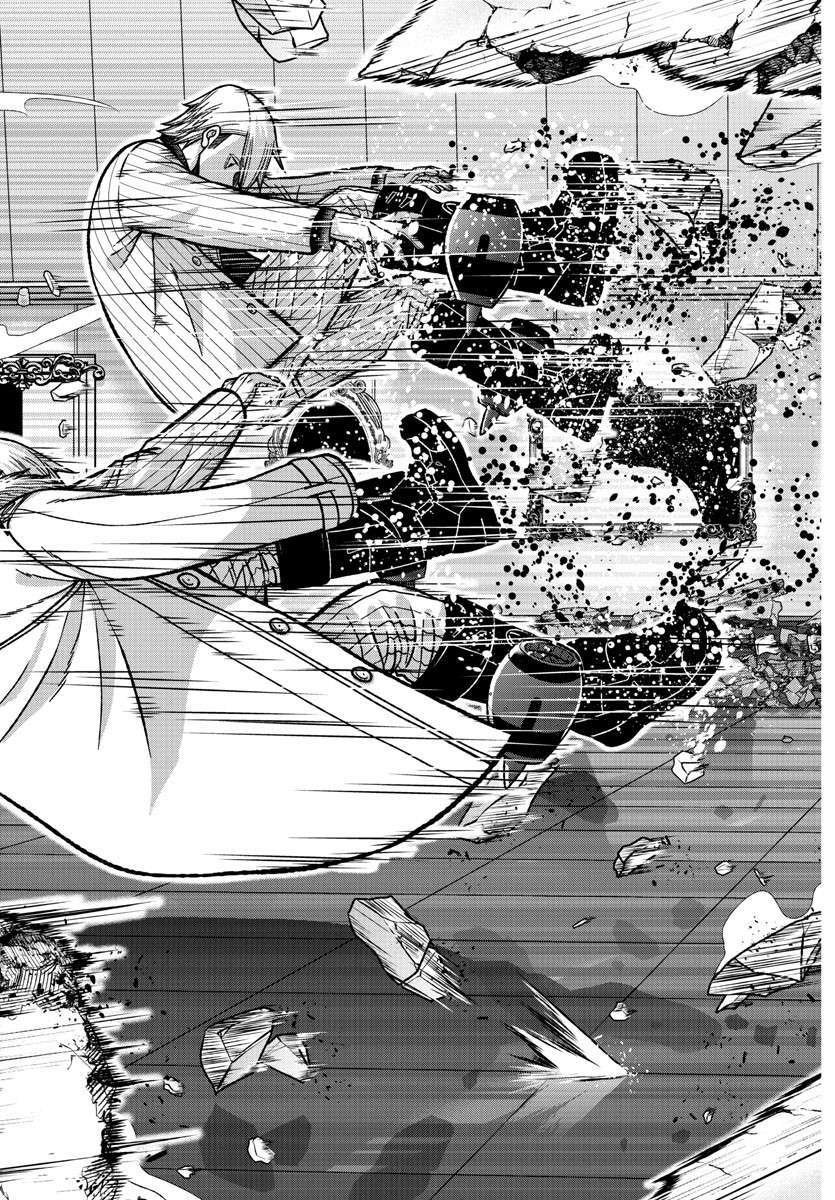 Tougen Anki - Legend of the Cursed Blood Chapter 150 - Page 5