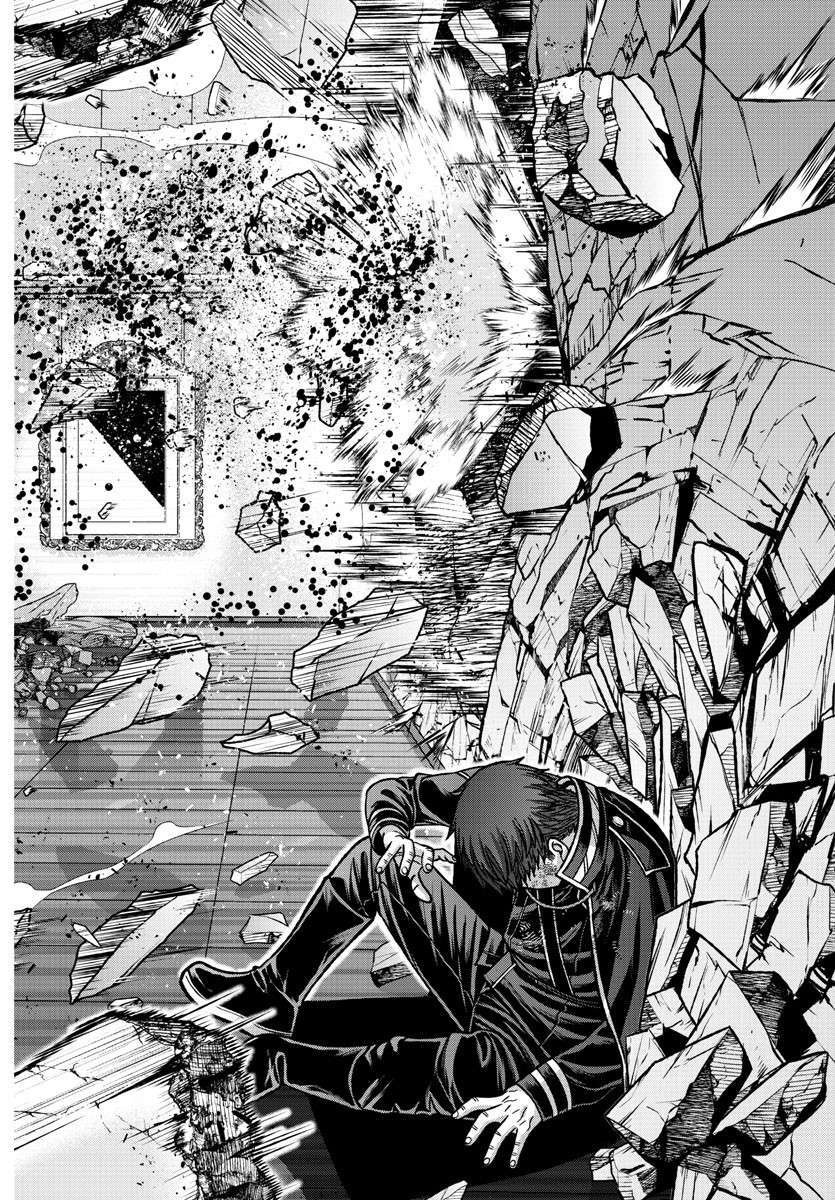 Tougen Anki - Legend of the Cursed Blood Chapter 150 - Page 6