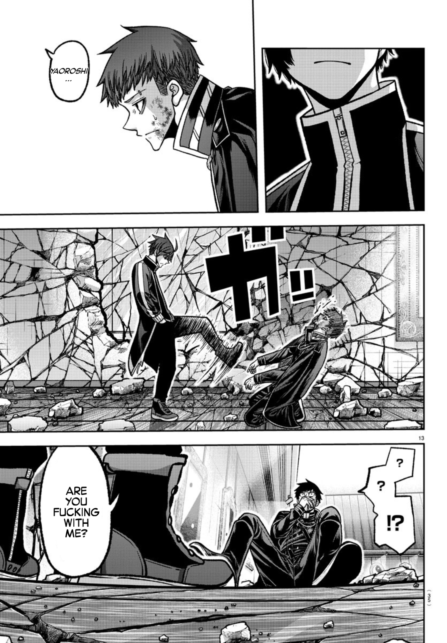 Tougen Anki - Legend of the Cursed Blood Chapter 150 - Page 14