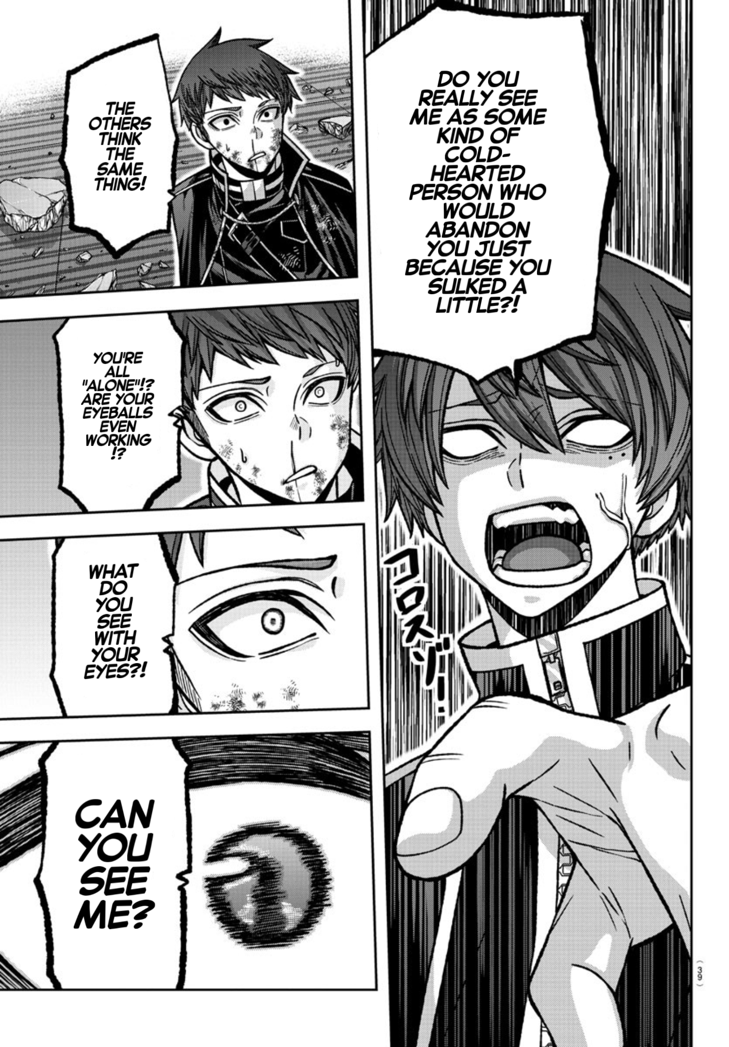 Tougen Anki - Legend of the Cursed Blood Chapter 150 - Page 17
