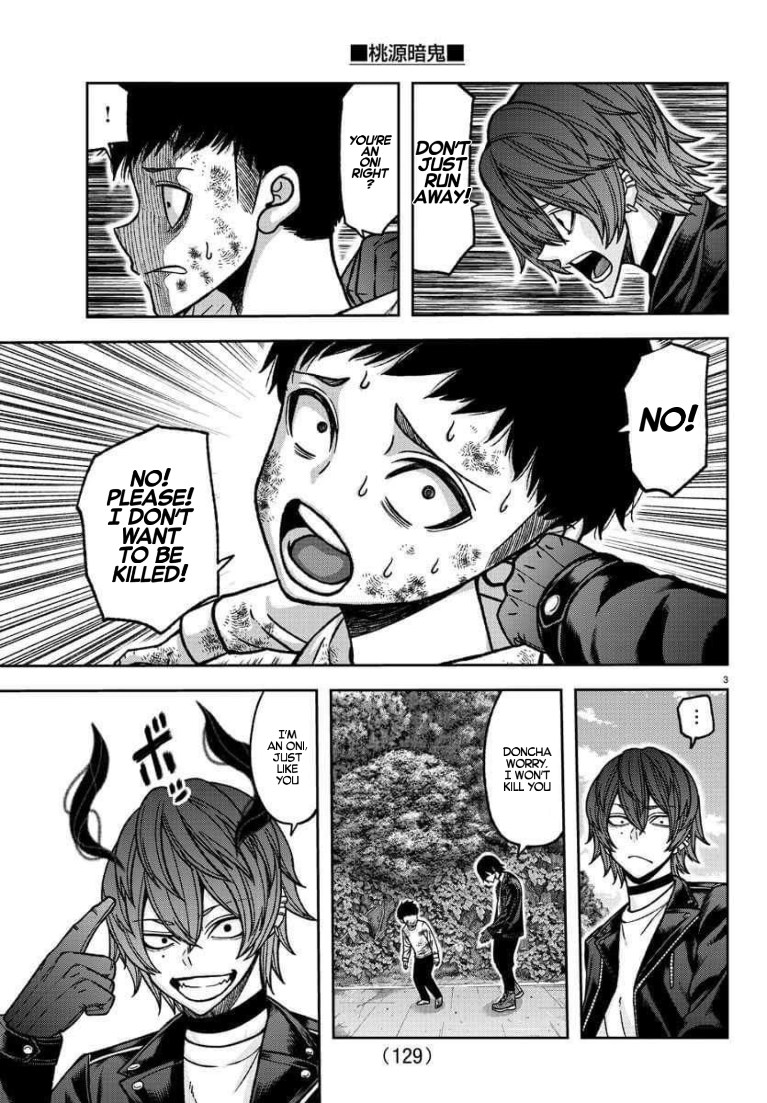 Tougen Anki - Legend of the Cursed Blood Chapter 151 - Page 3