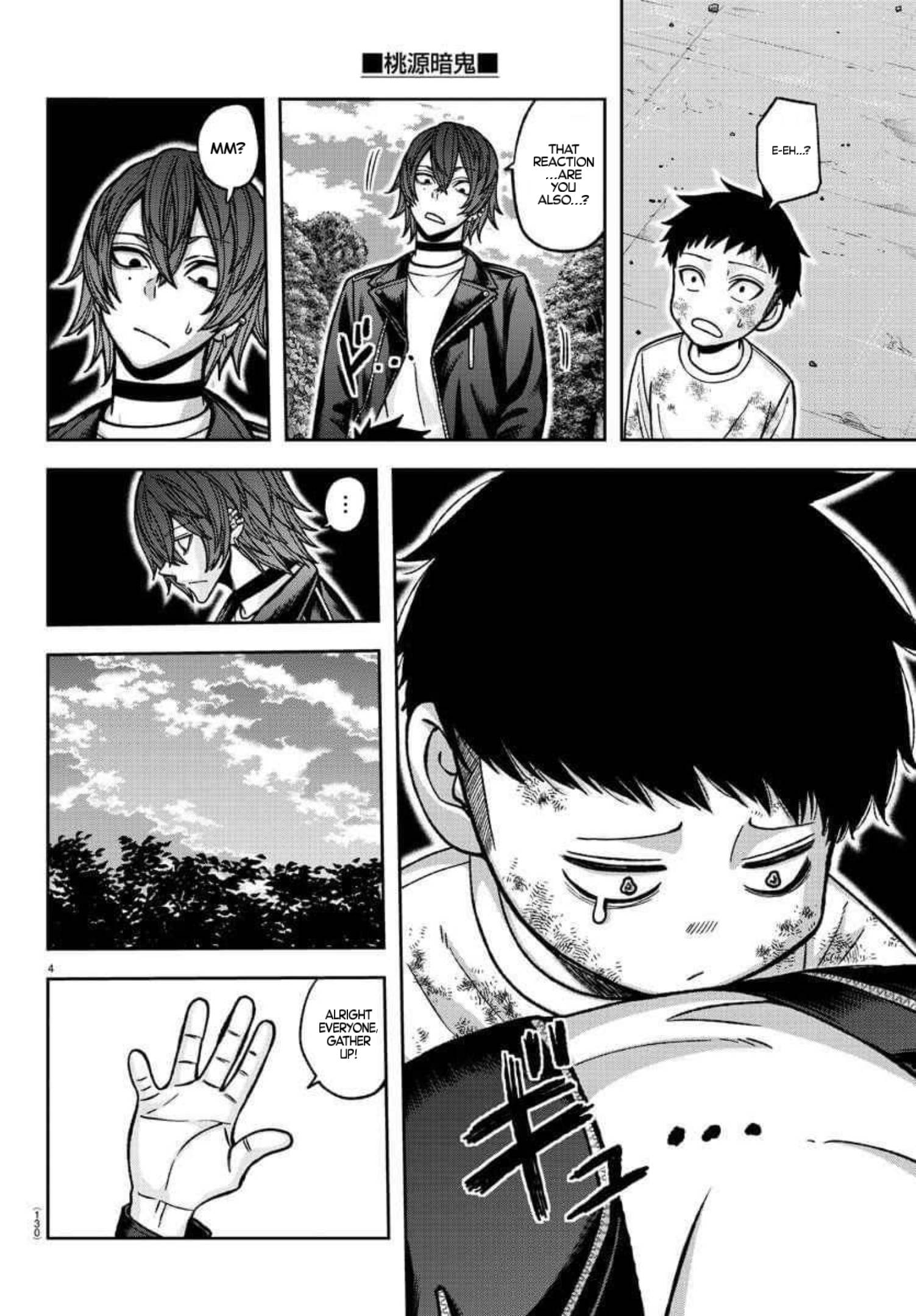 Tougen Anki - Legend of the Cursed Blood Chapter 151 - Page 4