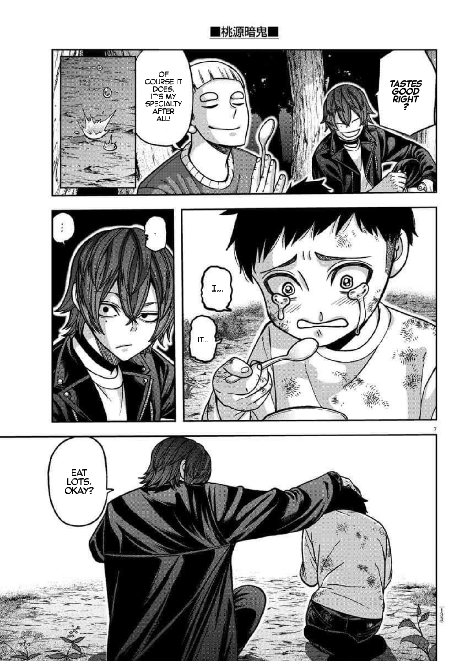 Tougen Anki - Legend of the Cursed Blood Chapter 151 - Page 7