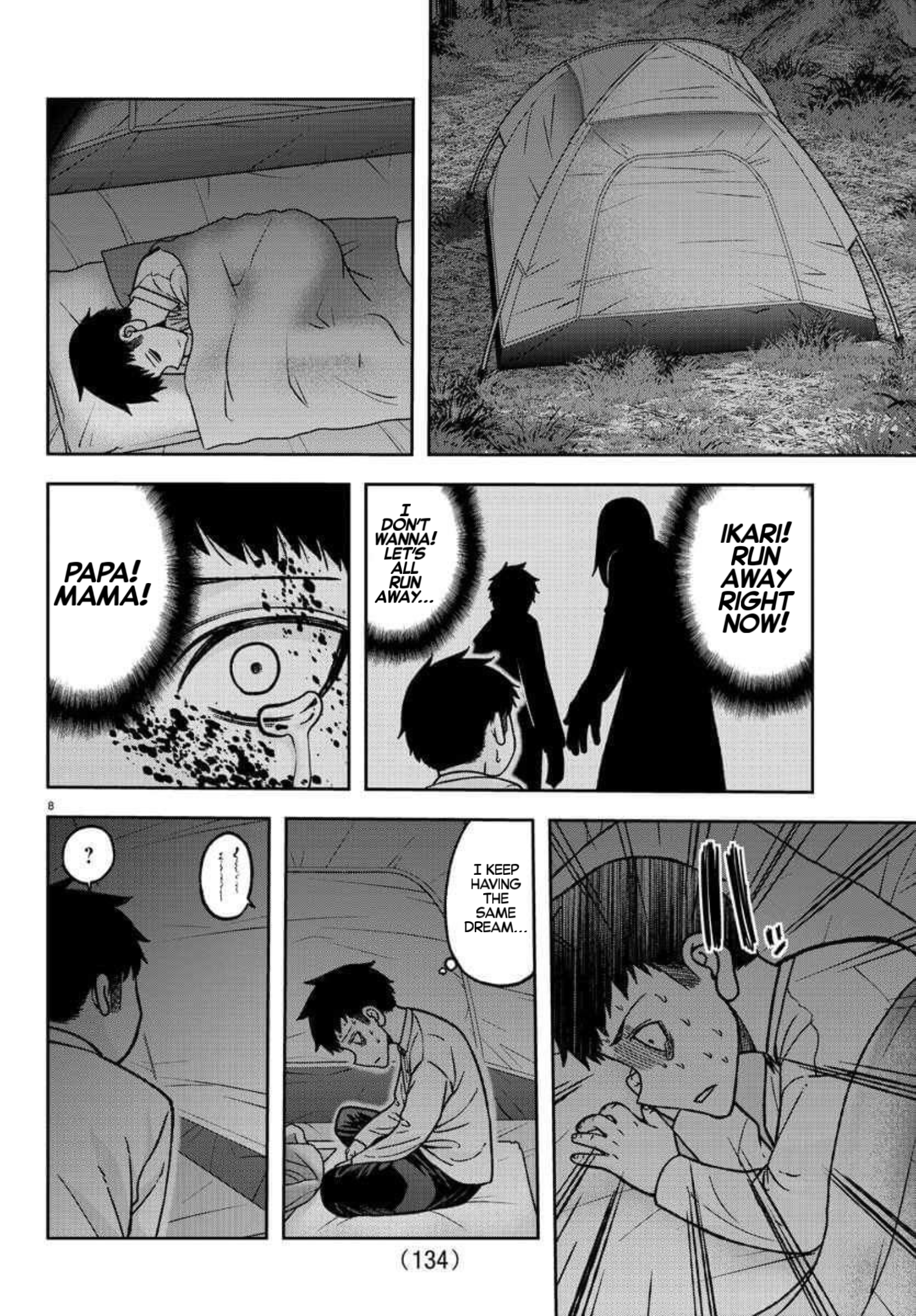Tougen Anki - Legend of the Cursed Blood Chapter 151 - Page 8