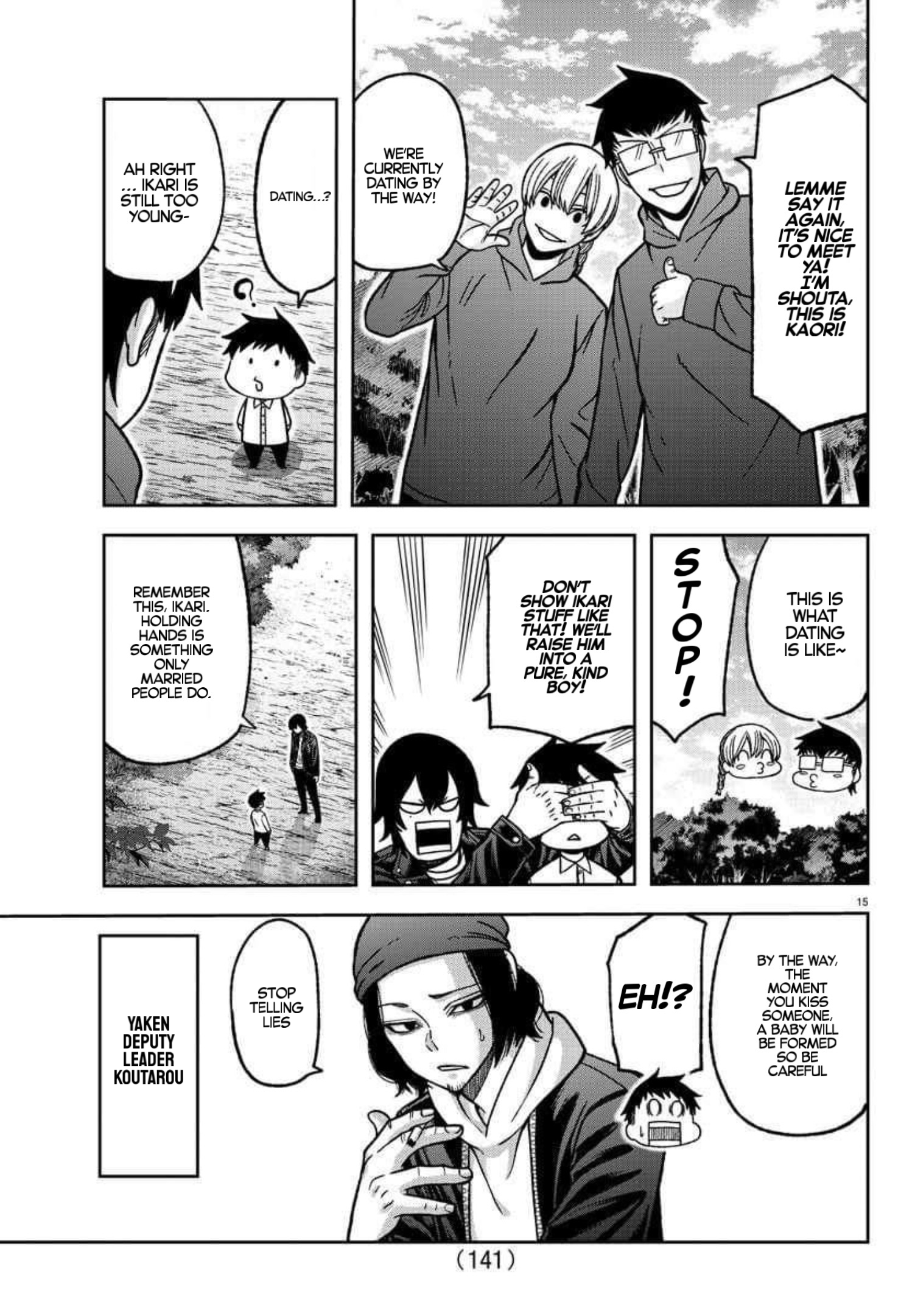 Tougen Anki - Legend of the Cursed Blood Chapter 151 - Page 15