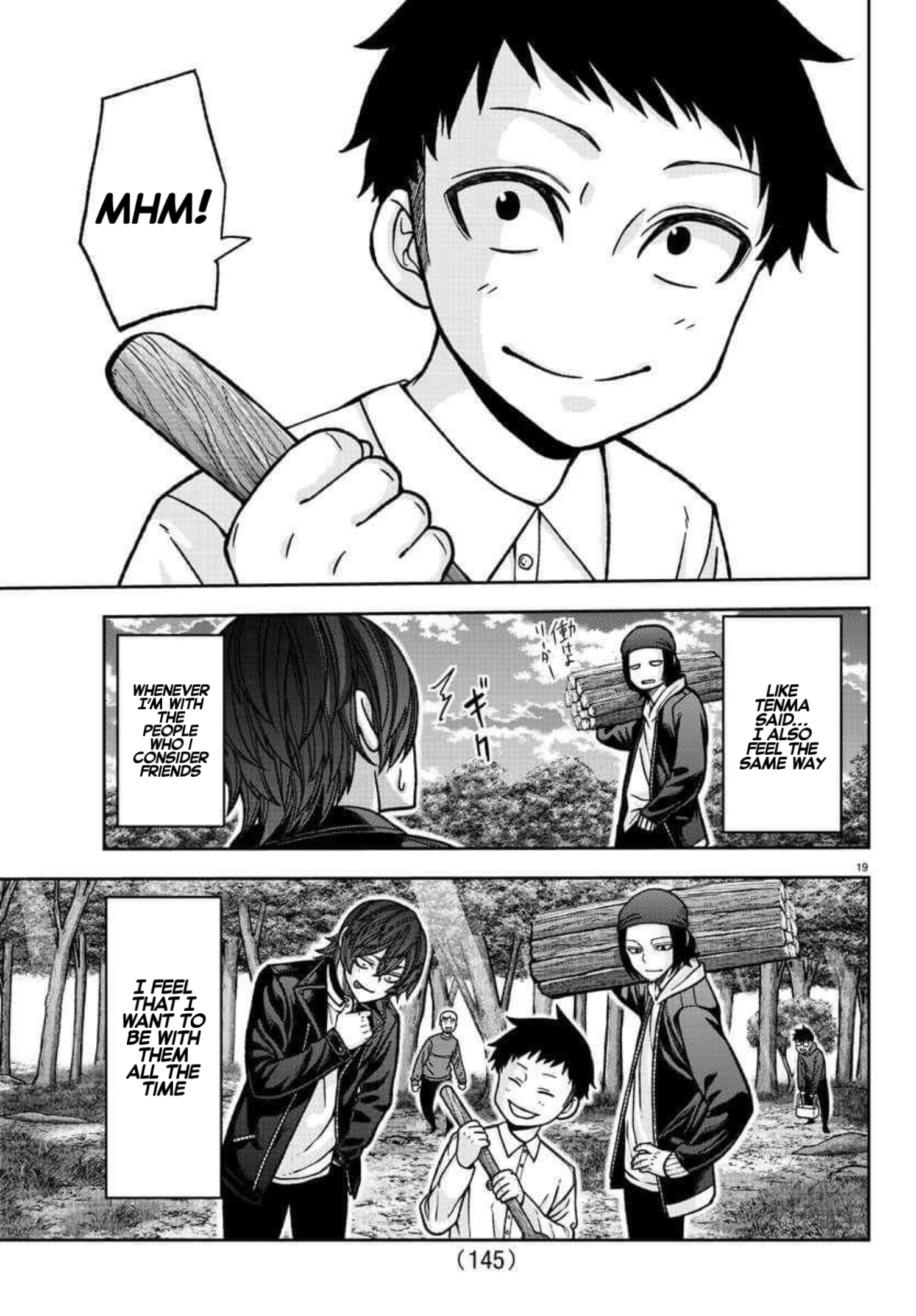 Tougen Anki - Legend of the Cursed Blood Chapter 151 - Page 19