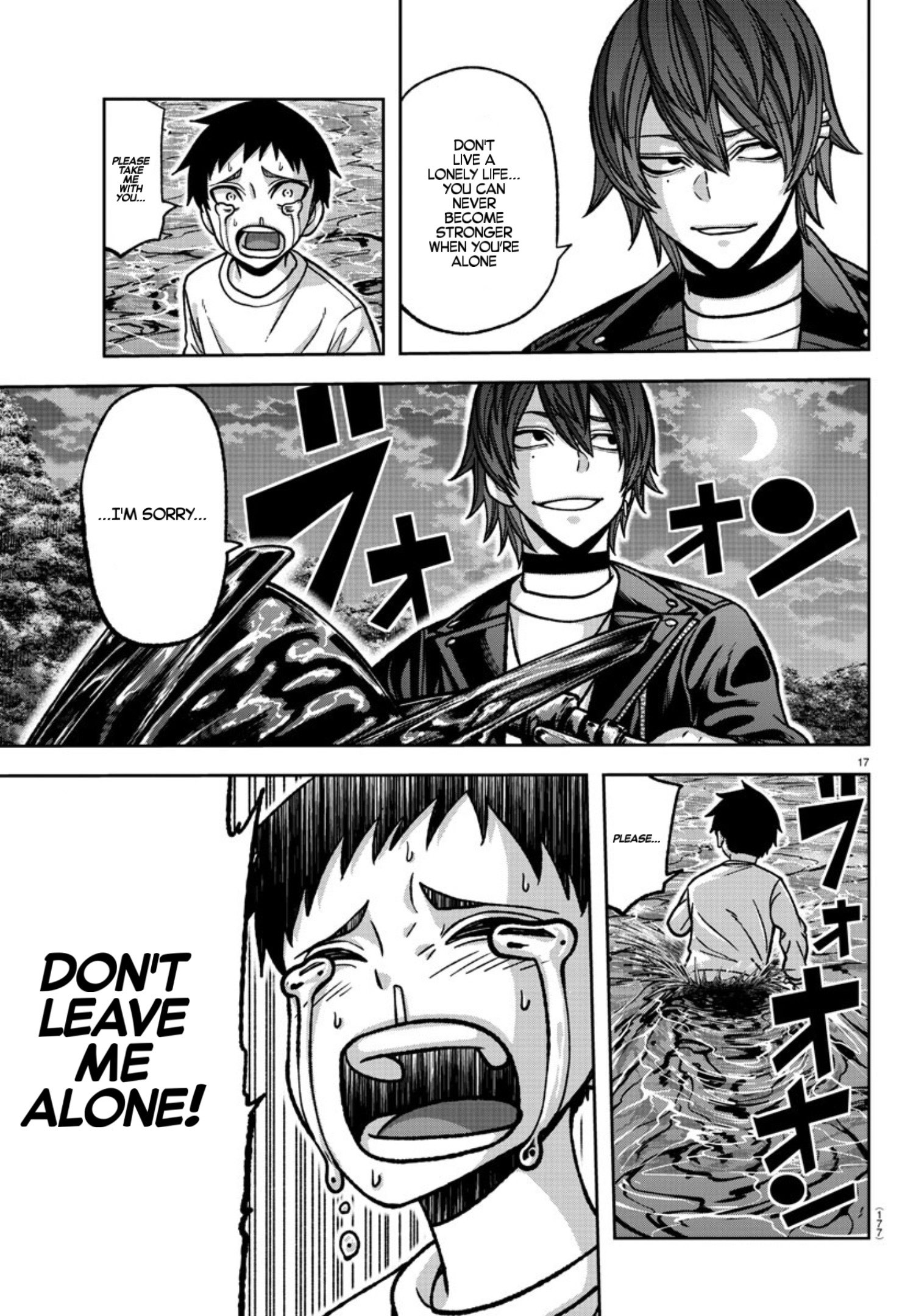 Tougen Anki - Legend of the Cursed Blood Chapter 152 - Page 17