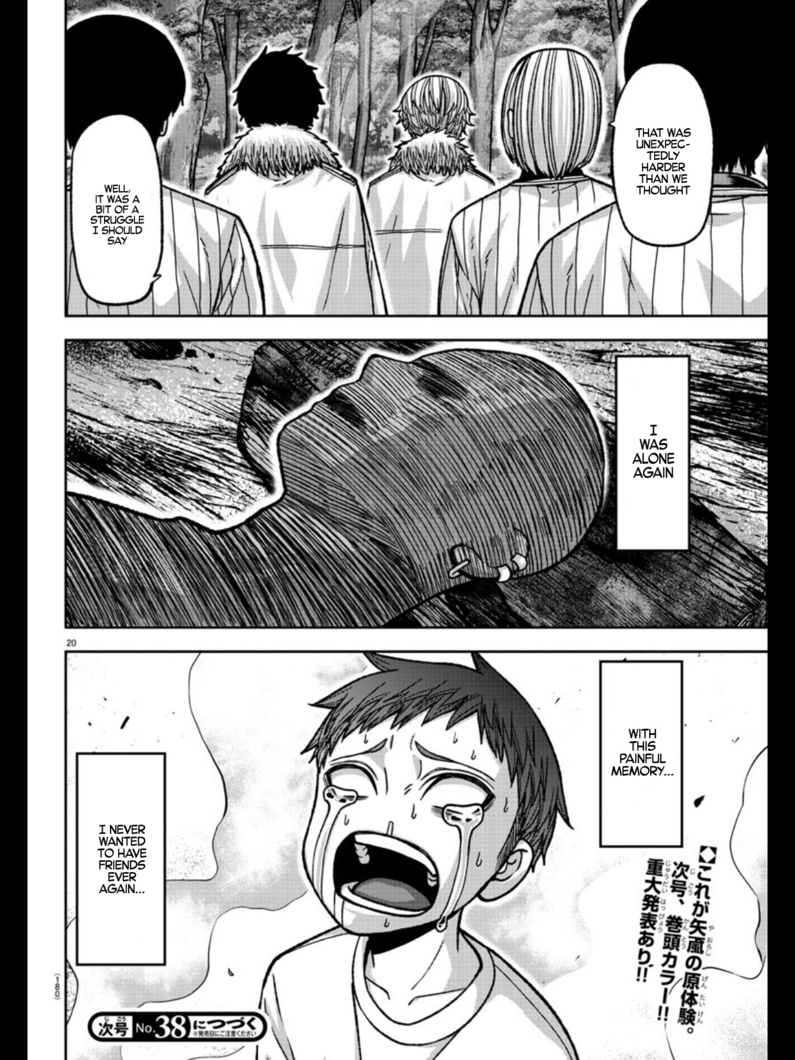 Tougen Anki - Legend of the Cursed Blood Chapter 152 - Page 19