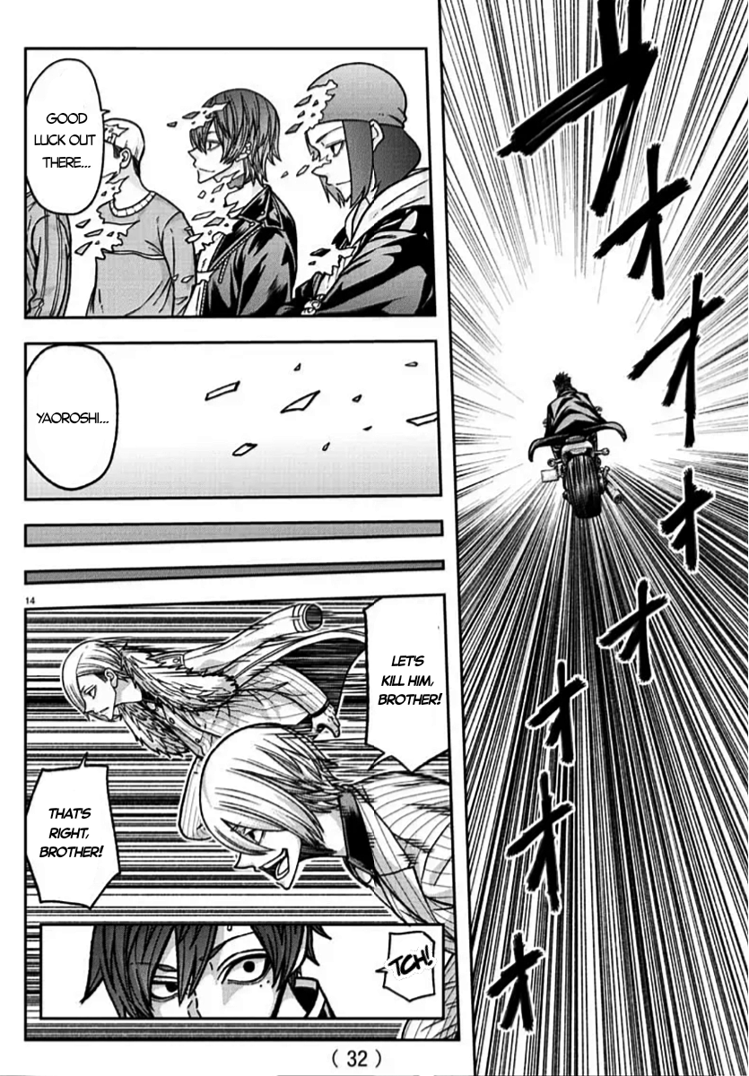 Tougen Anki - Legend of the Cursed Blood Chapter 153 - Page 14