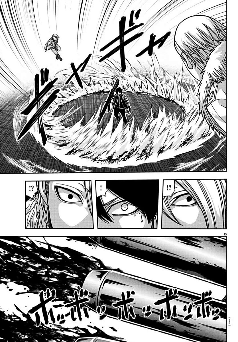 Tougen Anki - Legend of the Cursed Blood Chapter 153 - Page 15