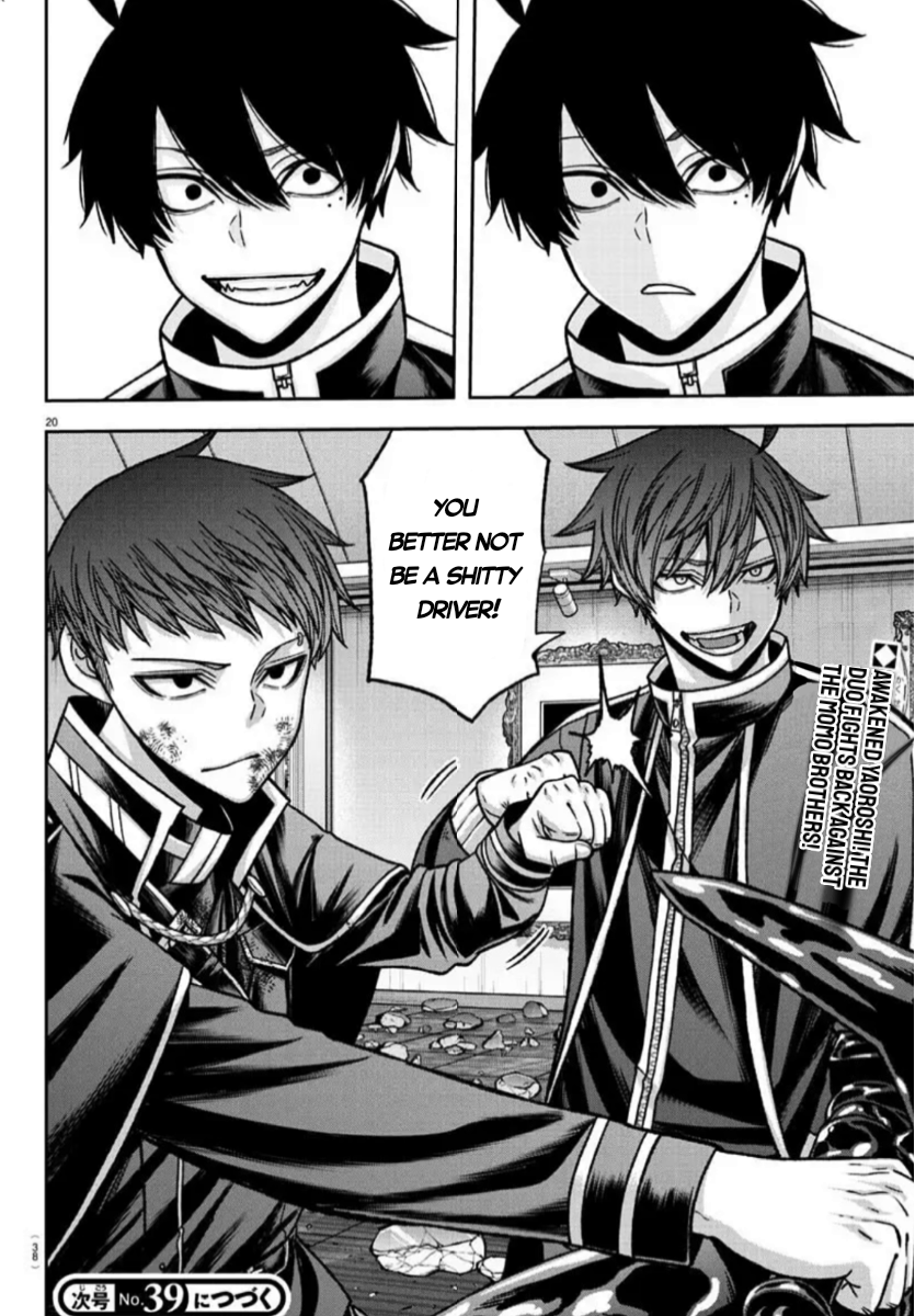 Tougen Anki - Legend of the Cursed Blood Chapter 153 - Page 19