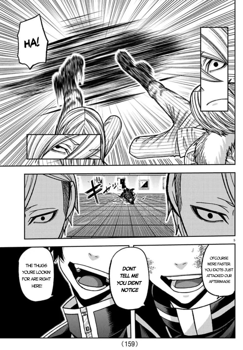 Tougen Anki - Legend of the Cursed Blood Chapter 154 - Page 4