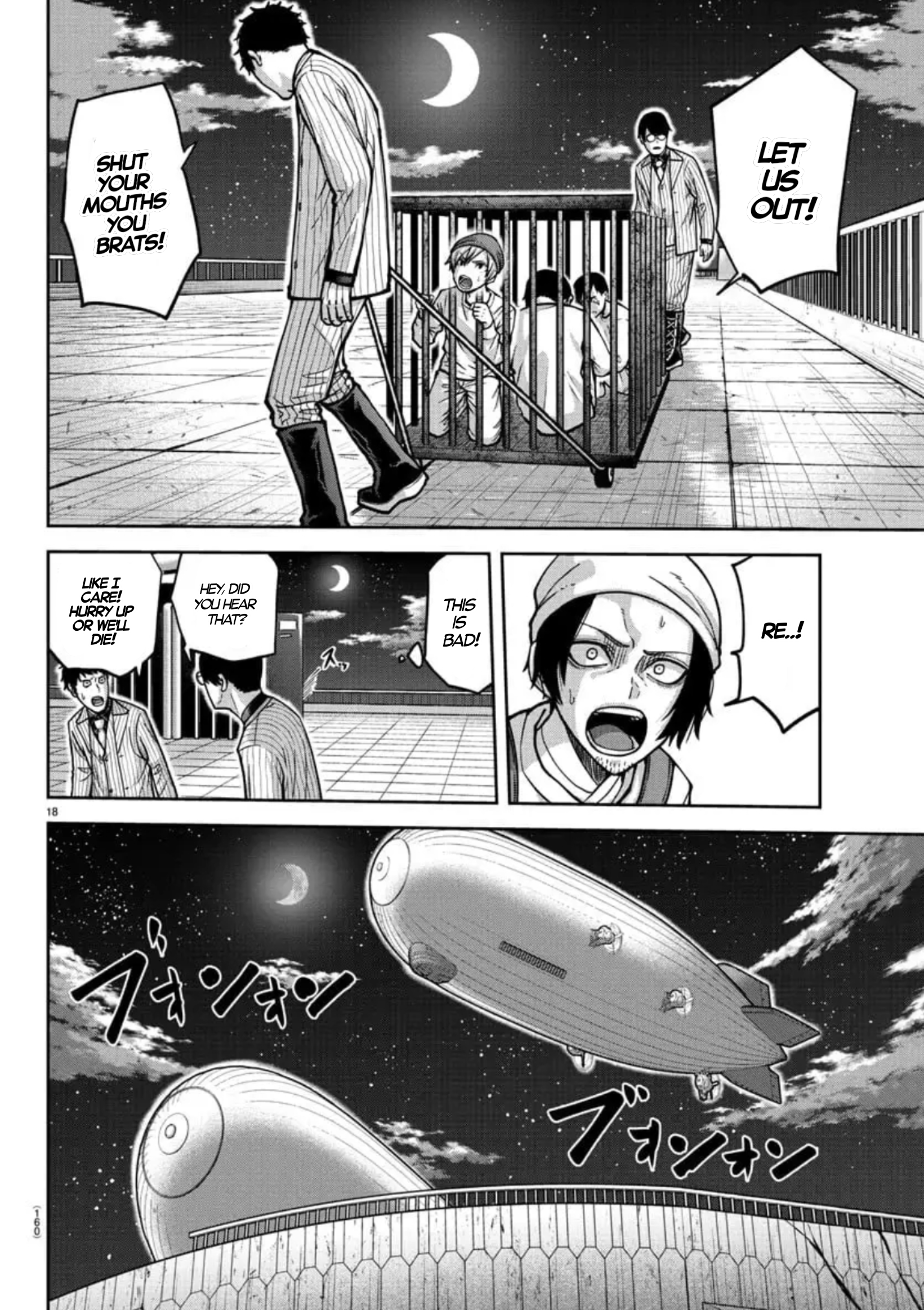 Tougen Anki - Legend of the Cursed Blood Chapter 155 - Page 18