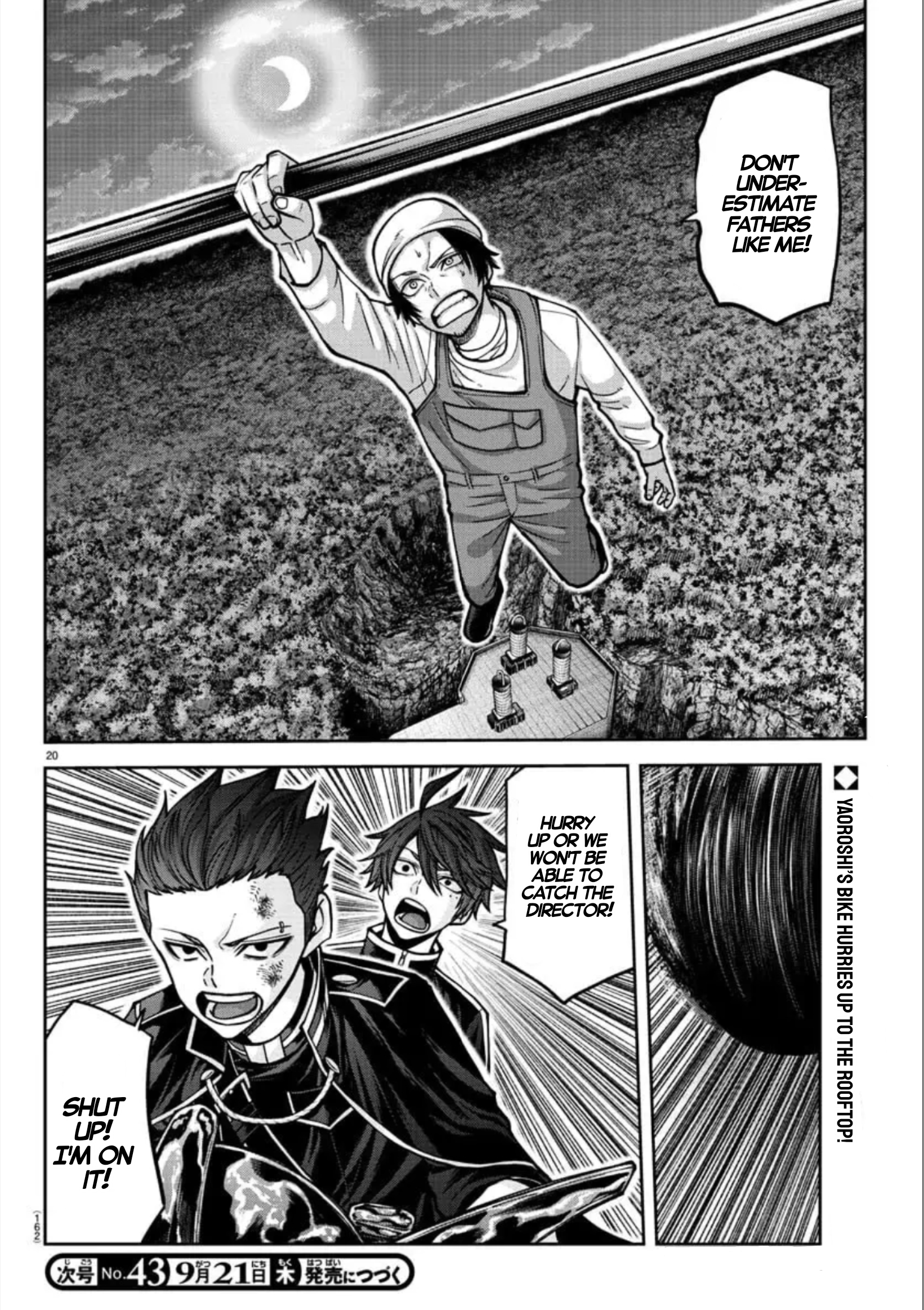 Tougen Anki - Legend of the Cursed Blood Chapter 155 - Page 20
