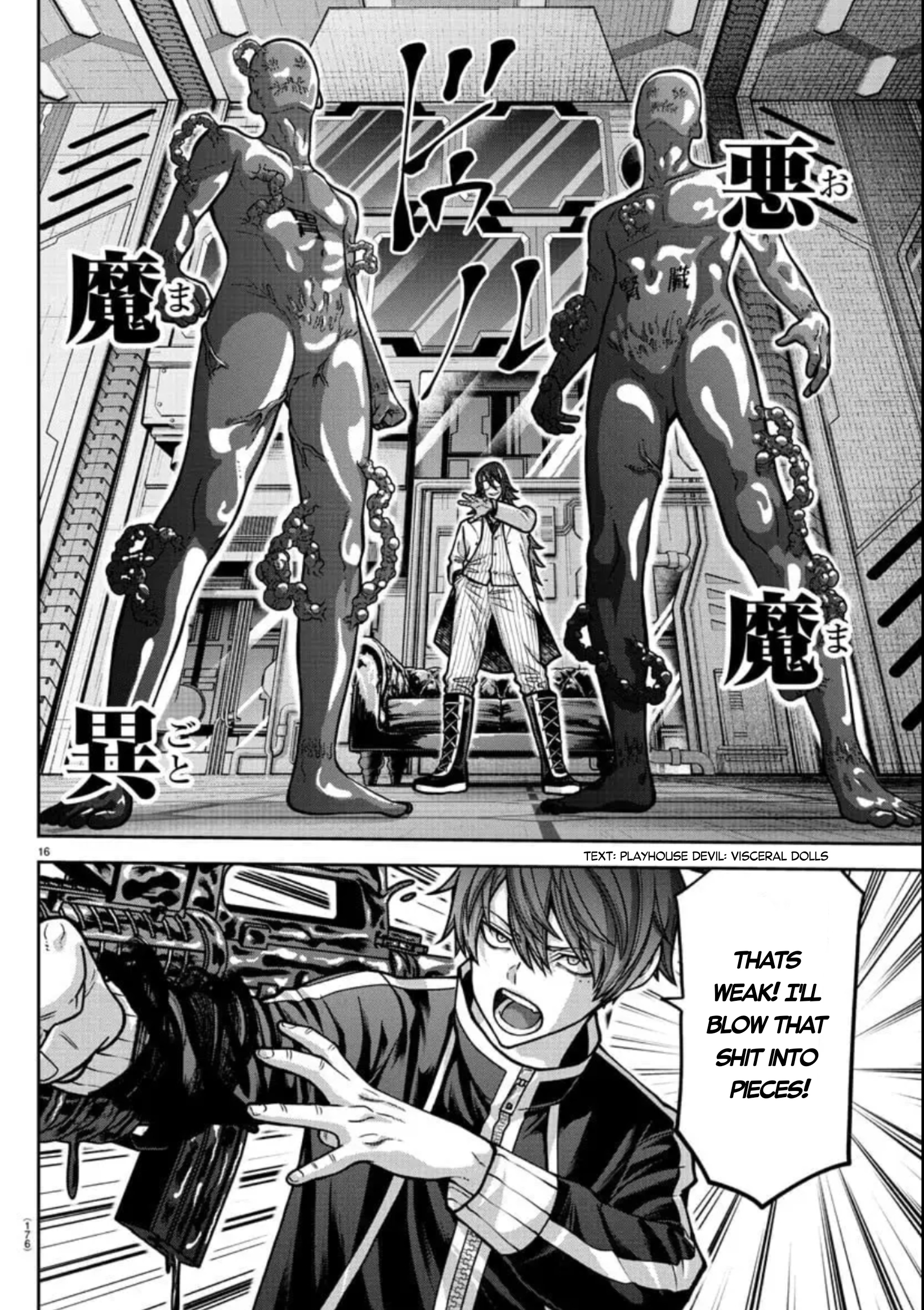 Tougen Anki - Legend of the Cursed Blood Chapter 156 - Page 13