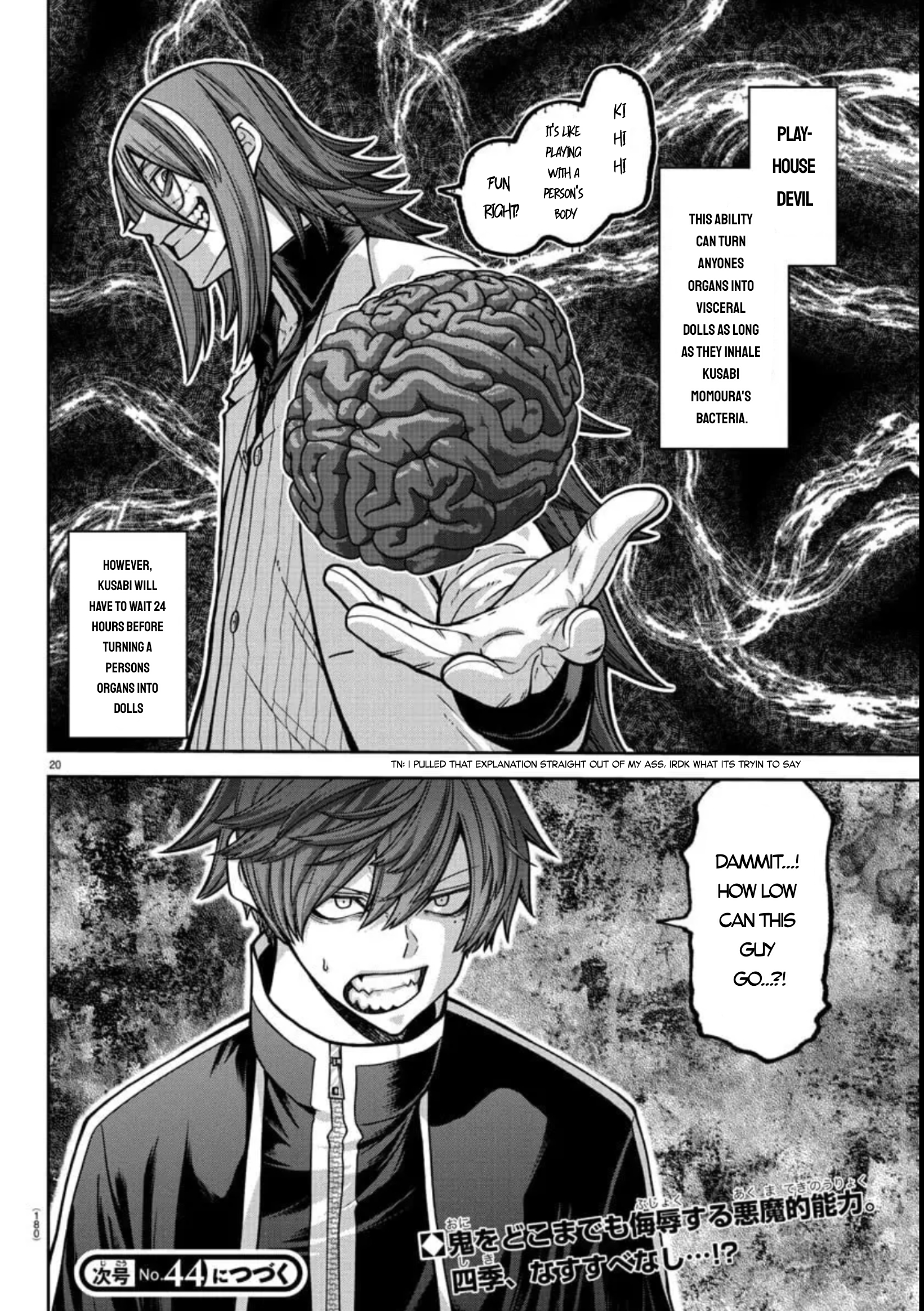 Tougen Anki - Legend of the Cursed Blood Chapter 156 - Page 17