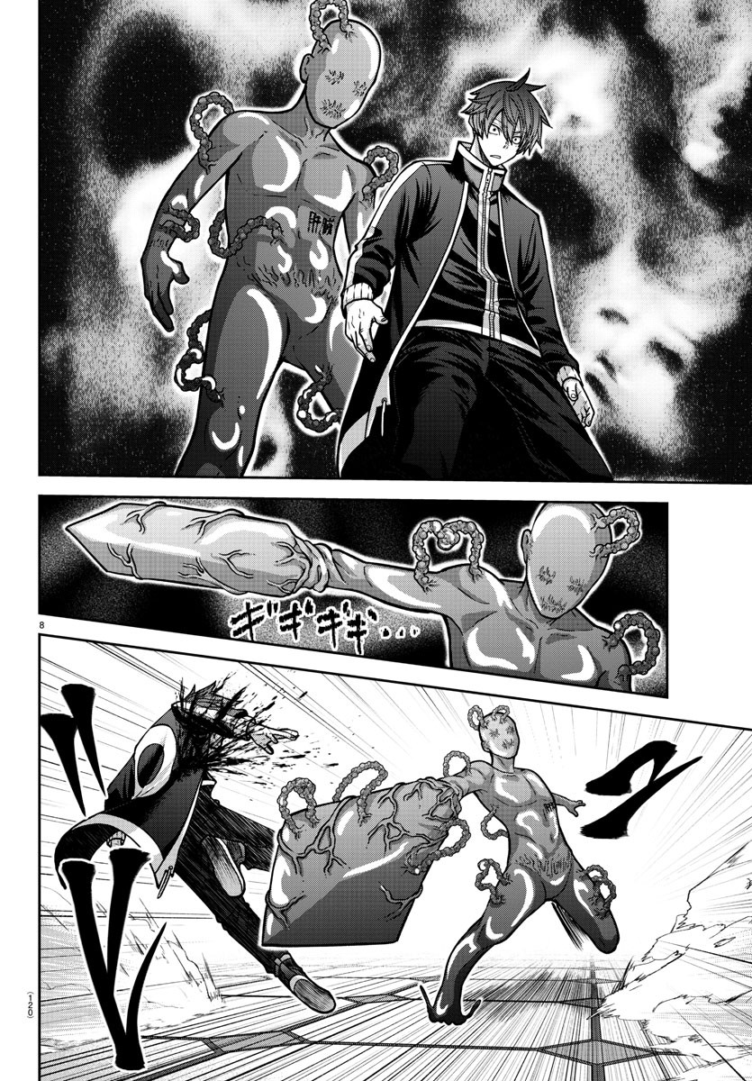 Tougen Anki - Legend of the Cursed Blood Chapter 157 - Page 8