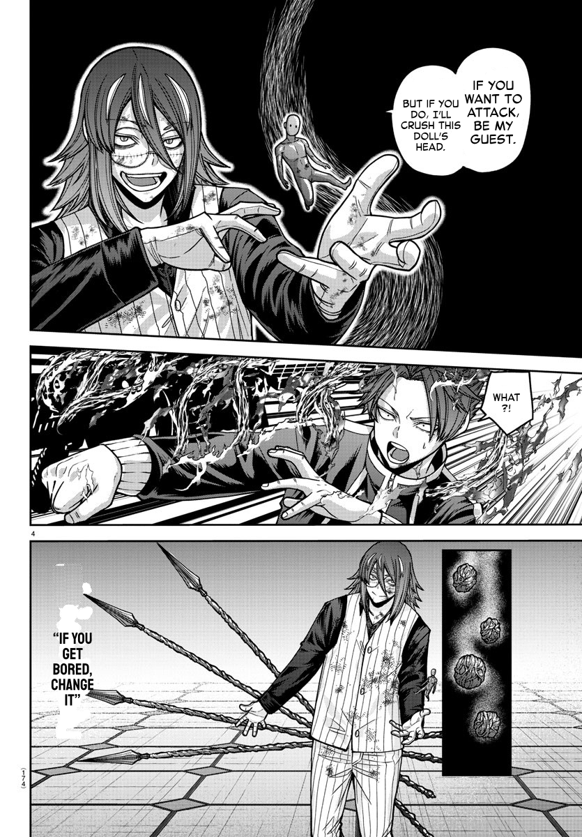 Tougen Anki - Legend of the Cursed Blood Chapter 158 - Page 4