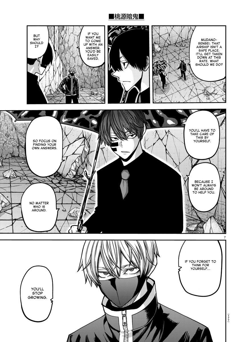 Tougen Anki - Legend of the Cursed Blood Chapter 158 - Page 7