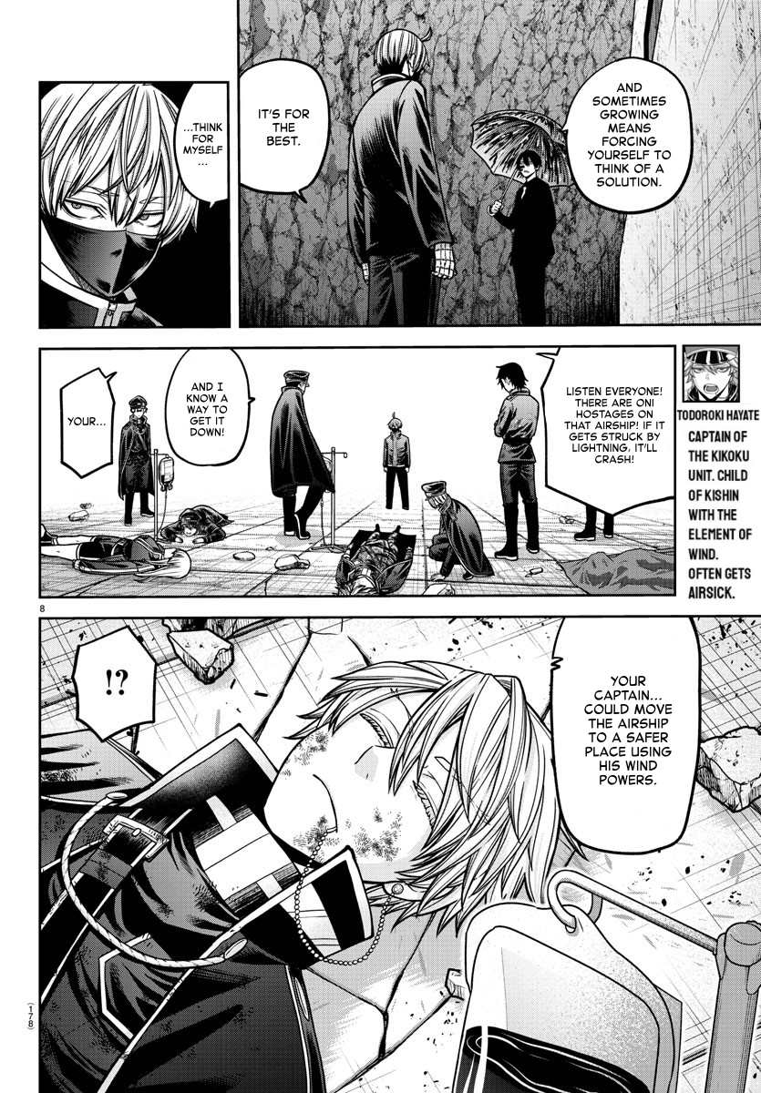 Tougen Anki - Legend of the Cursed Blood Chapter 158 - Page 8