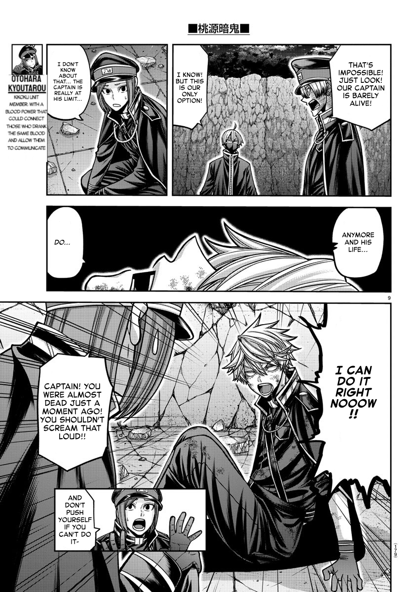 Tougen Anki - Legend of the Cursed Blood Chapter 158 - Page 9