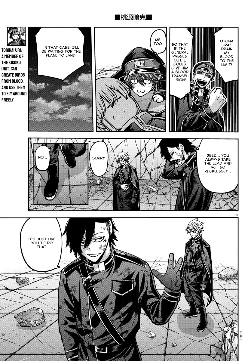 Tougen Anki - Legend of the Cursed Blood Chapter 158 - Page 11