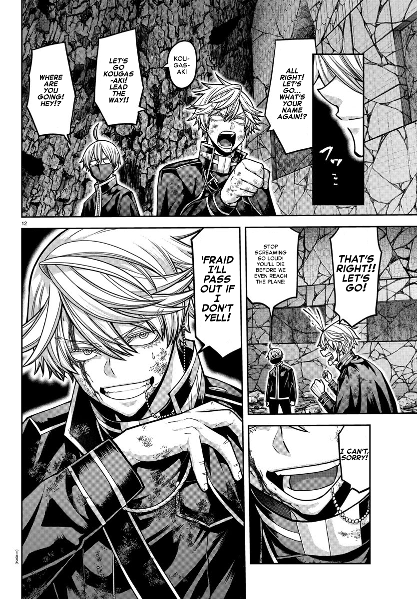 Tougen Anki - Legend of the Cursed Blood Chapter 158 - Page 12