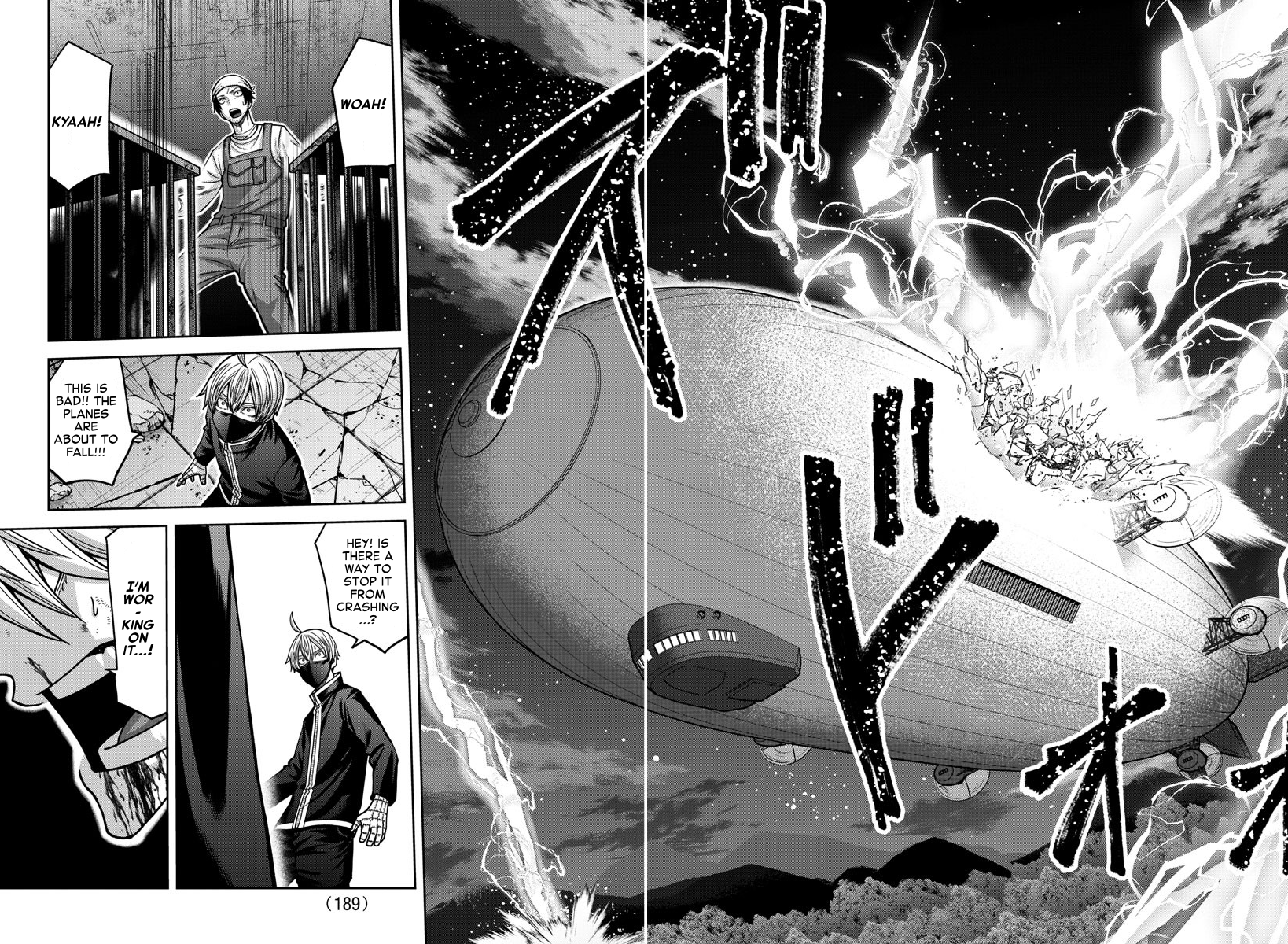 Tougen Anki - Legend of the Cursed Blood Chapter 158 - Page 17
