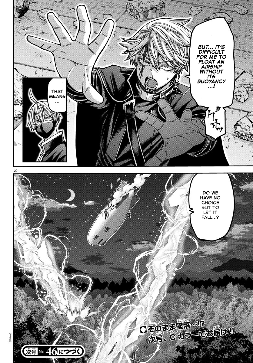 Tougen Anki - Legend of the Cursed Blood Chapter 158 - Page 18