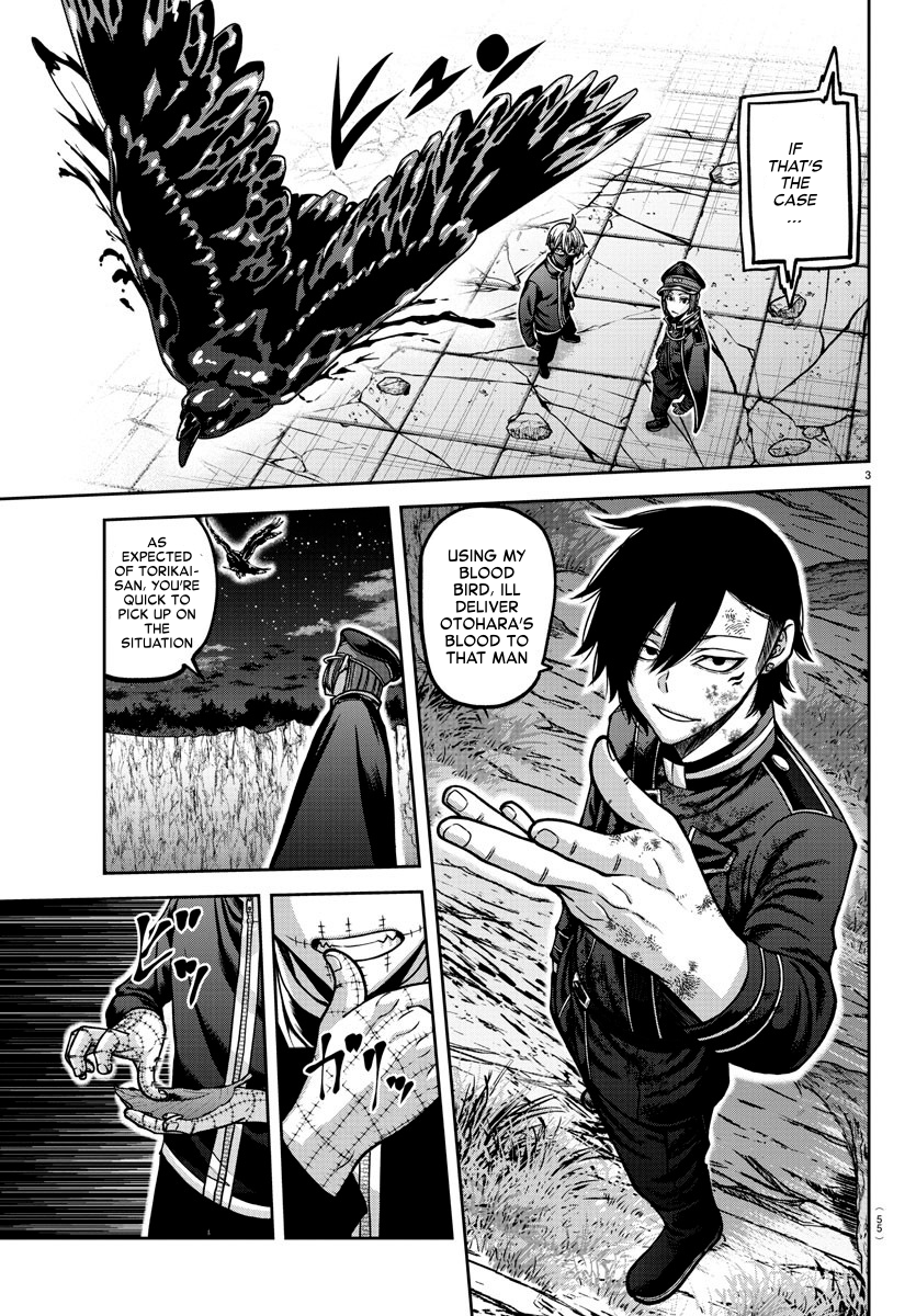 Tougen Anki - Legend of the Cursed Blood Chapter 159 - Page 3