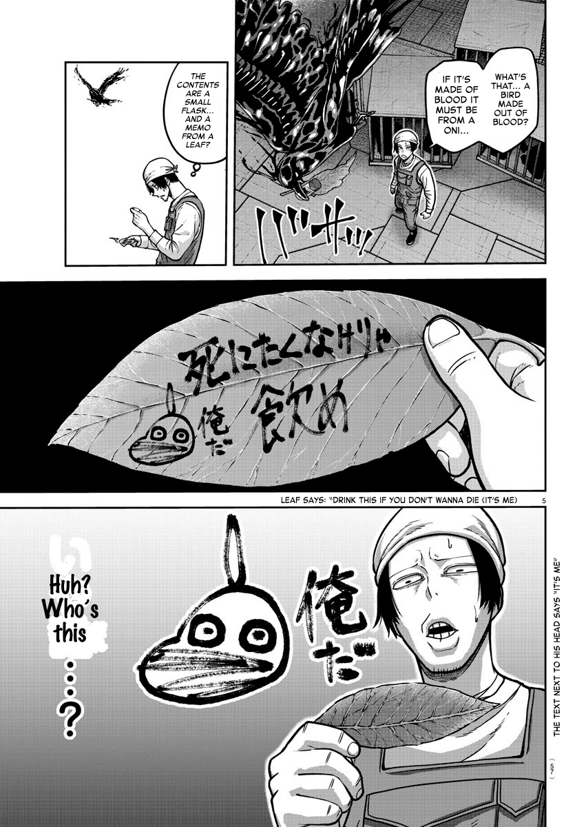 Tougen Anki - Legend of the Cursed Blood Chapter 159 - Page 5