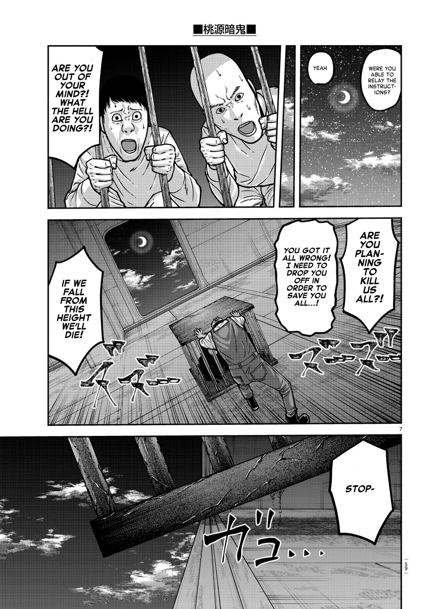 Tougen Anki - Legend of the Cursed Blood Chapter 159 - Page 7