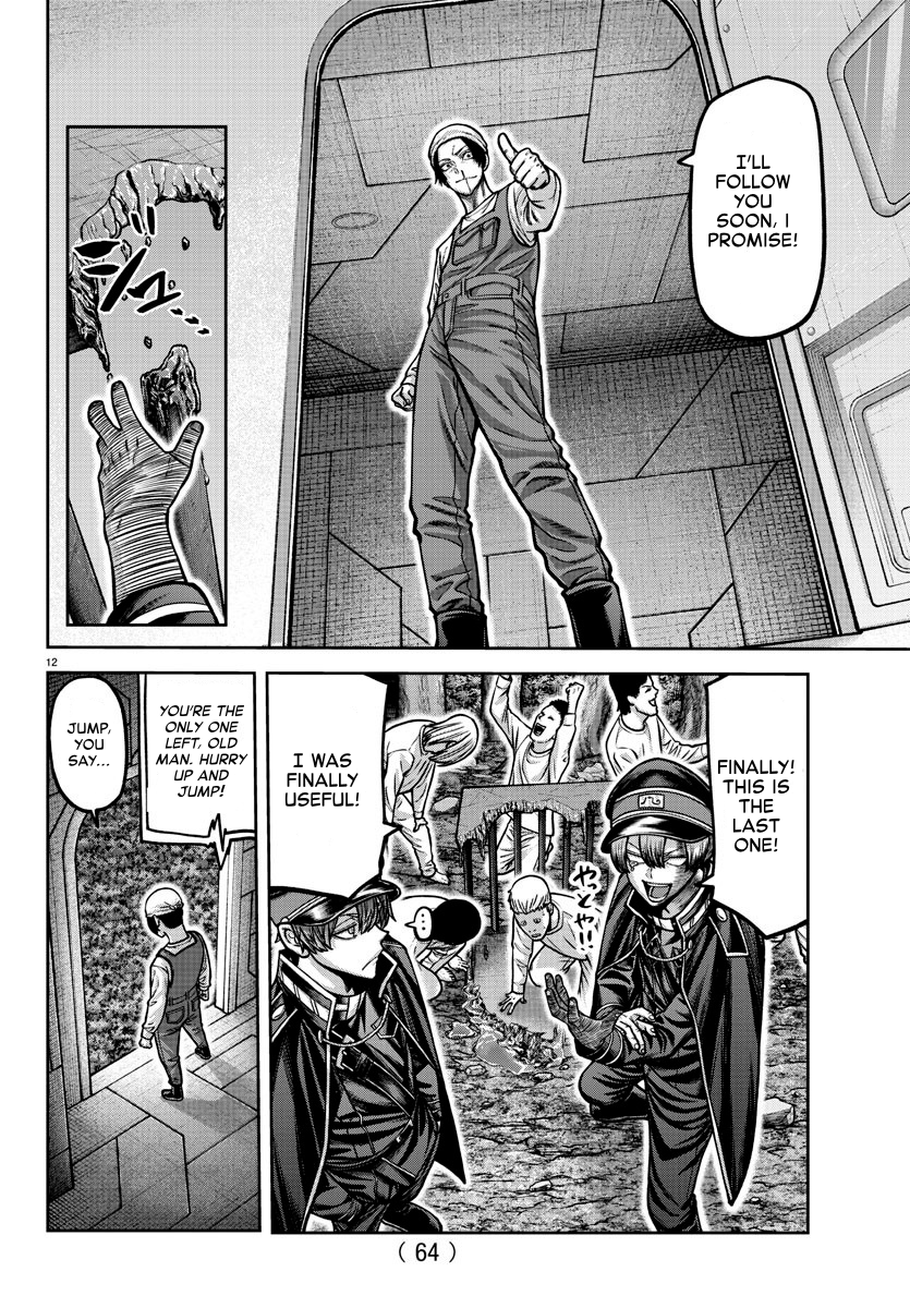 Tougen Anki - Legend of the Cursed Blood Chapter 159 - Page 12
