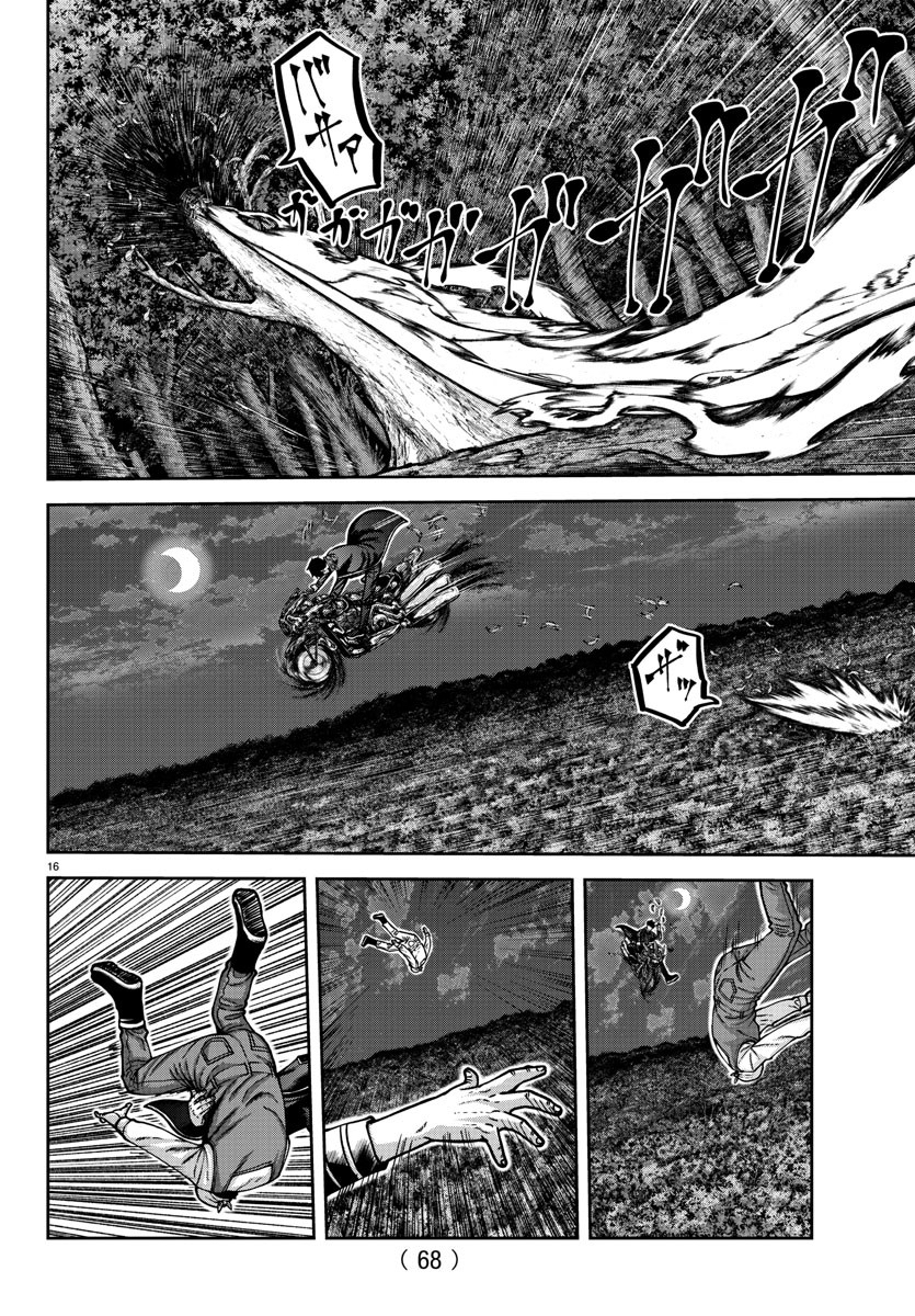 Tougen Anki - Legend of the Cursed Blood Chapter 159 - Page 16