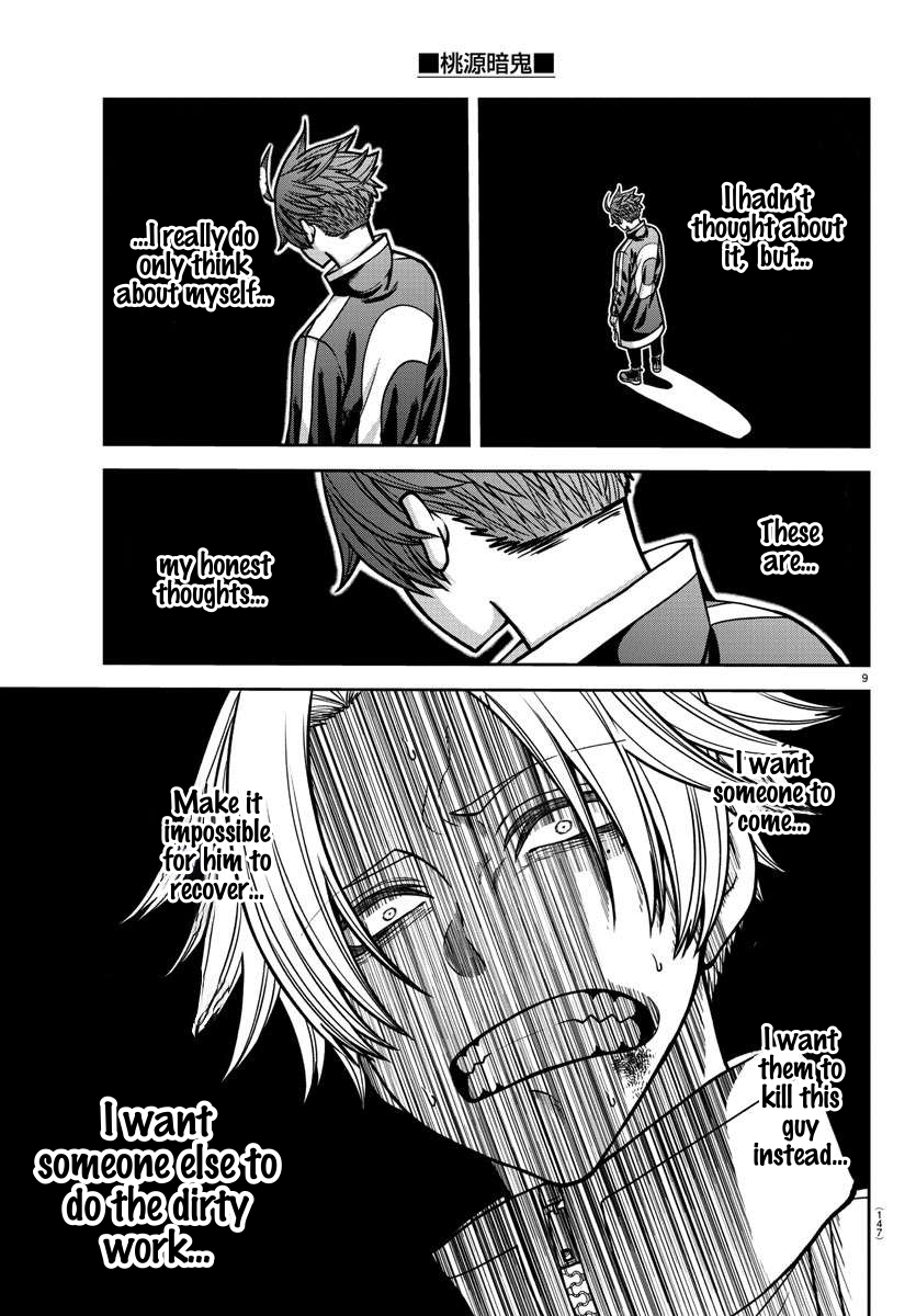 Tougen Anki - Legend of the Cursed Blood Chapter 160 - Page 9