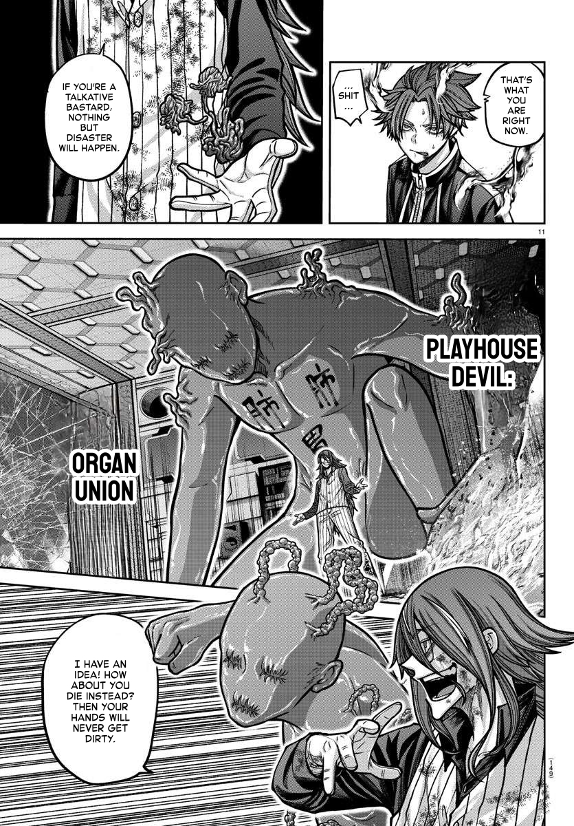 Tougen Anki - Legend of the Cursed Blood Chapter 160 - Page 11