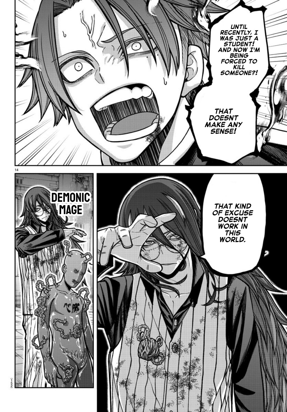 Tougen Anki - Legend of the Cursed Blood Chapter 160 - Page 14