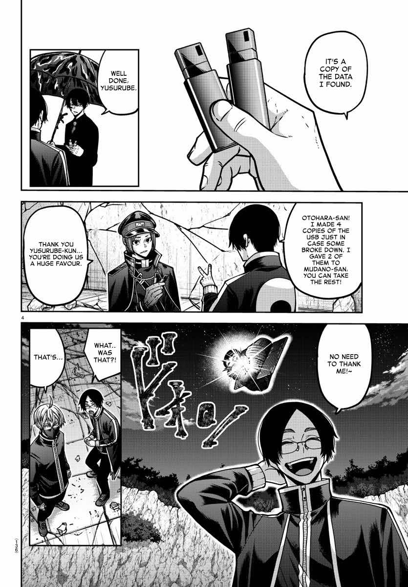Tougen Anki - Legend of the Cursed Blood Chapter 161 - Page 4