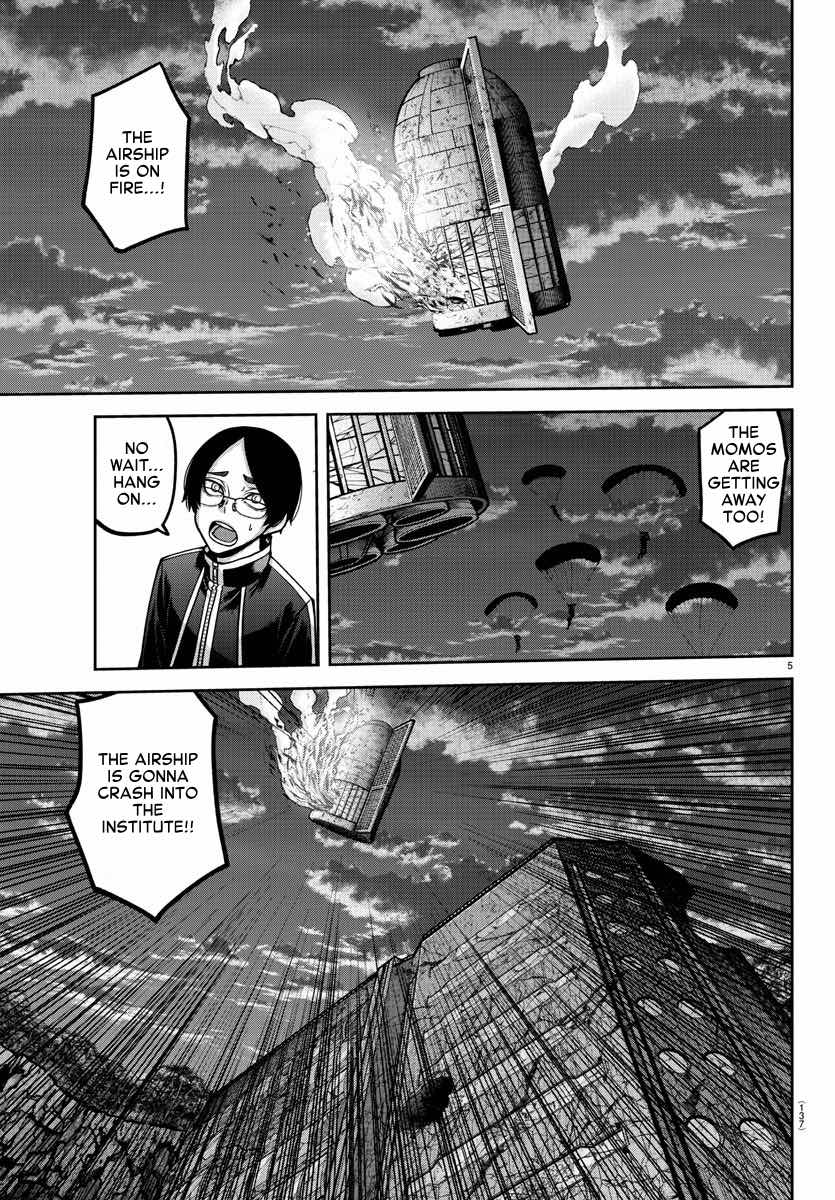 Tougen Anki - Legend of the Cursed Blood Chapter 161 - Page 5