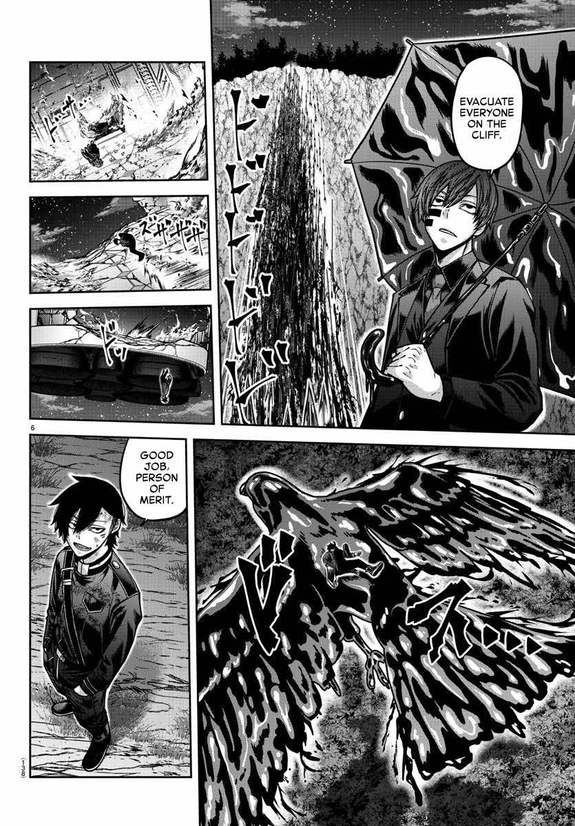 Tougen Anki - Legend of the Cursed Blood Chapter 161 - Page 6
