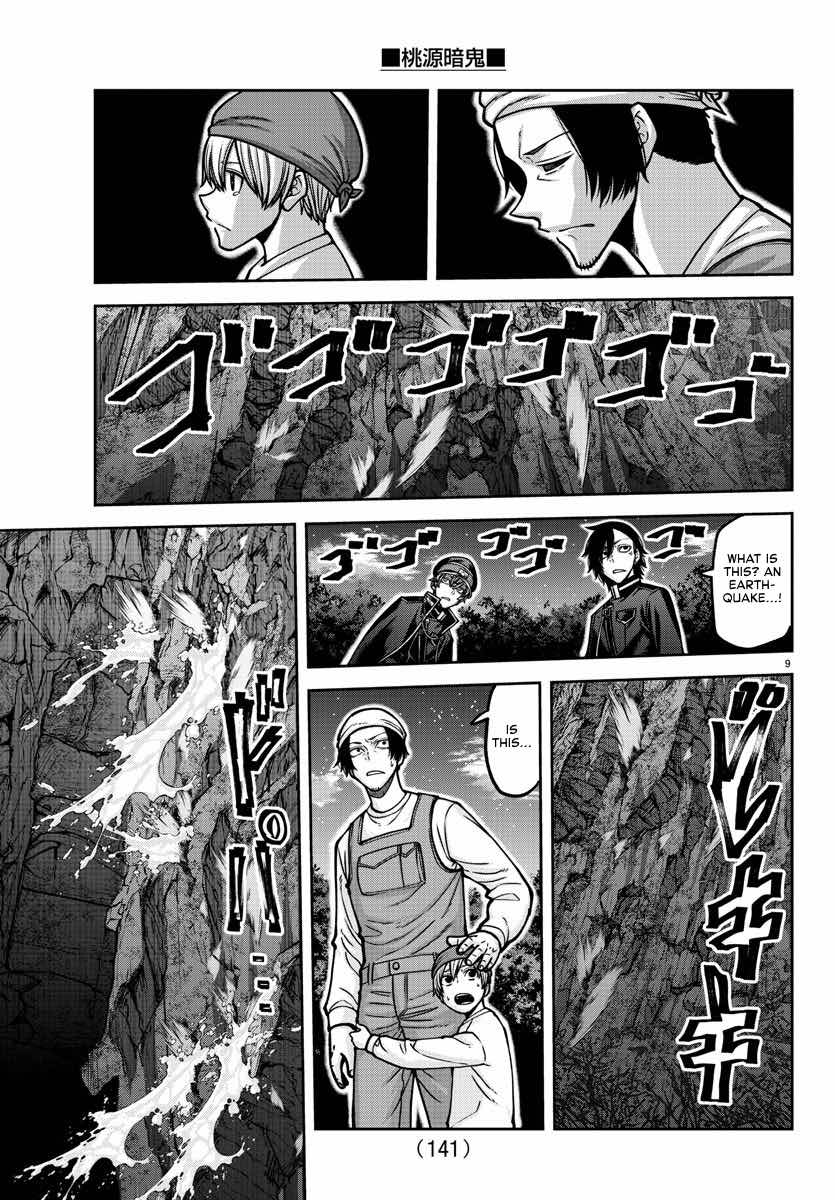 Tougen Anki - Legend of the Cursed Blood Chapter 161 - Page 9