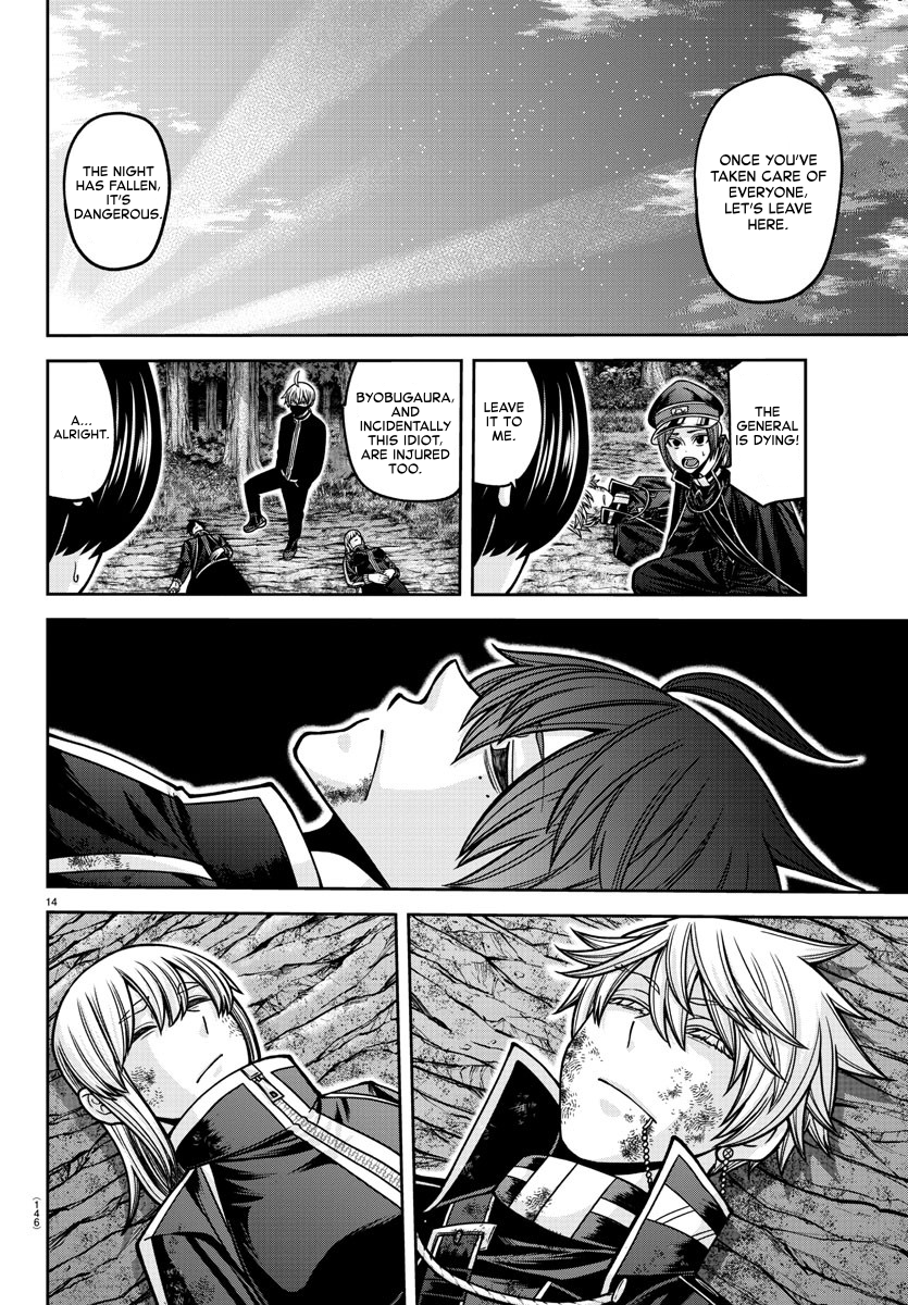 Tougen Anki - Legend of the Cursed Blood Chapter 161 - Page 13