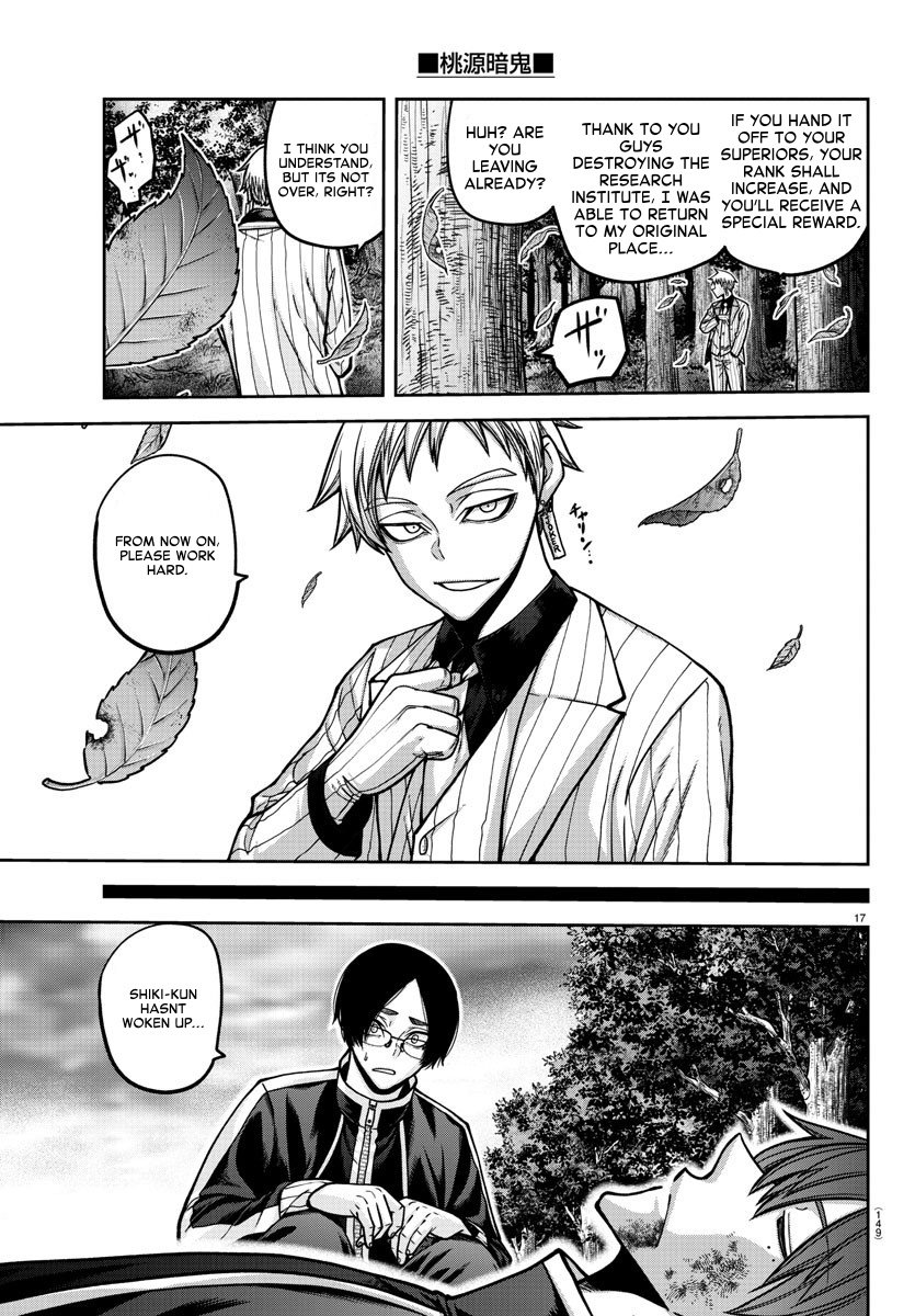 Tougen Anki - Legend of the Cursed Blood Chapter 161 - Page 16