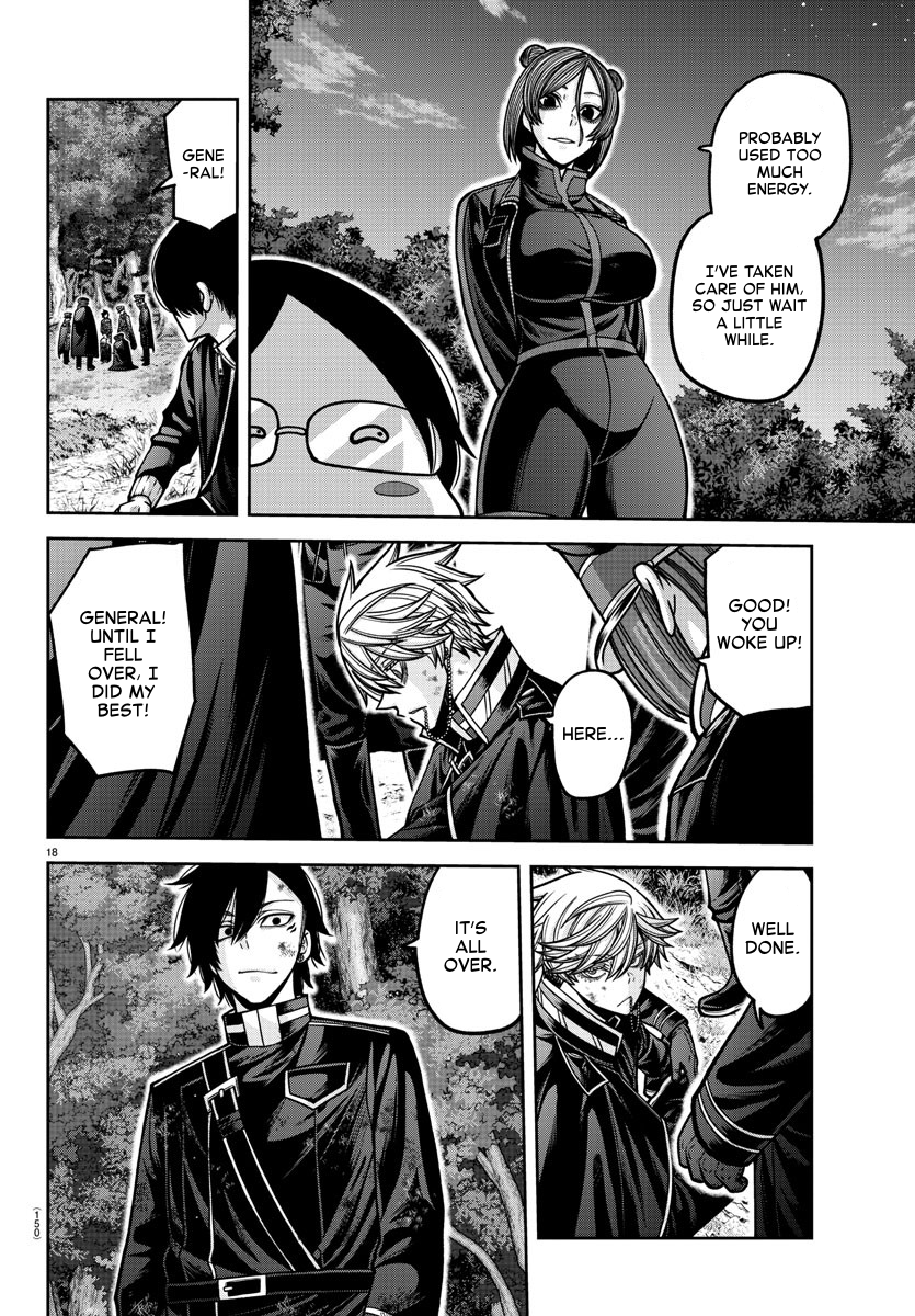 Tougen Anki - Legend of the Cursed Blood Chapter 161 - Page 17