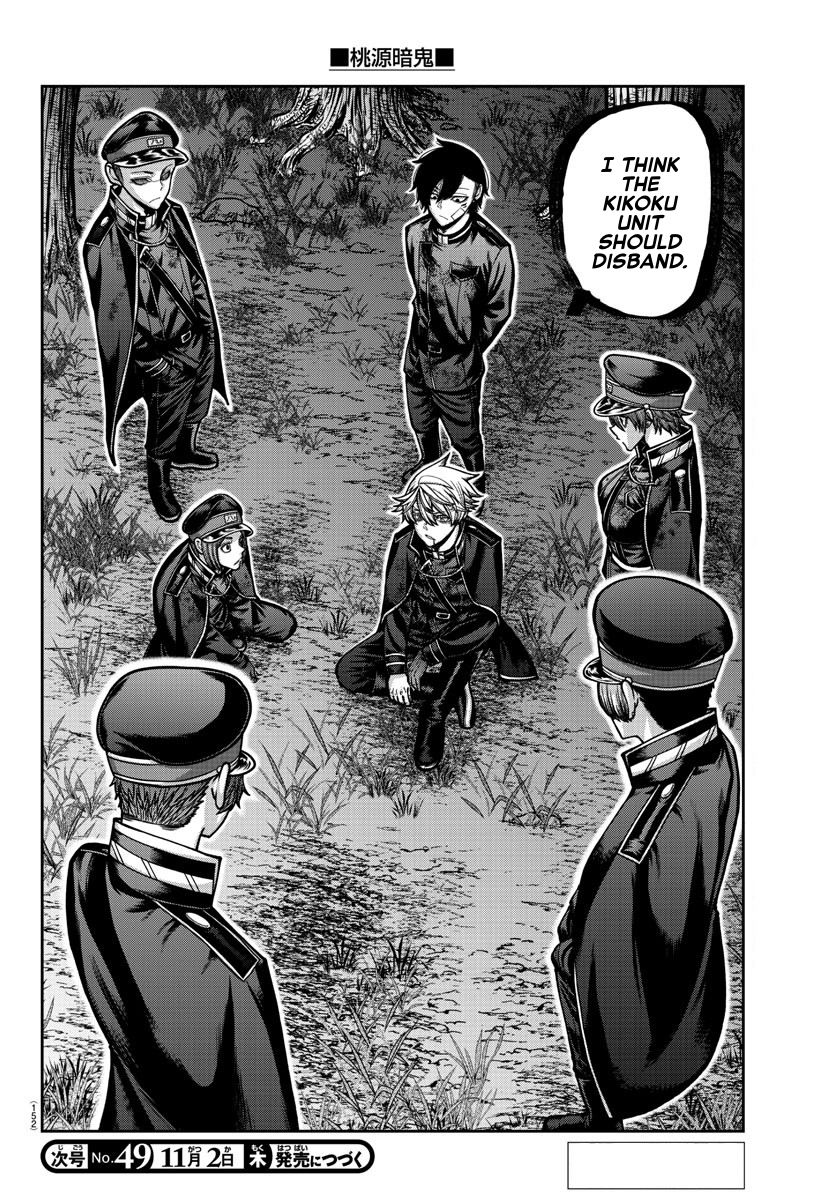 Tougen Anki - Legend of the Cursed Blood Chapter 161 - Page 19