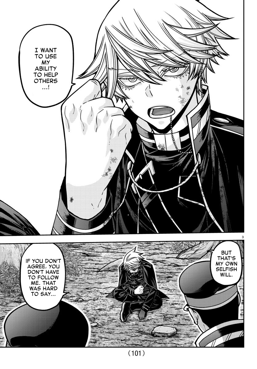 Tougen Anki - Legend of the Cursed Blood Chapter 162 - Page 3