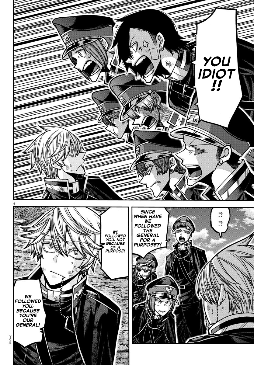 Tougen Anki - Legend of the Cursed Blood Chapter 162 - Page 4