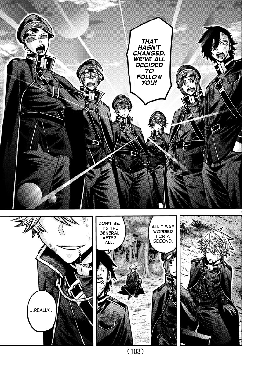 Tougen Anki - Legend of the Cursed Blood Chapter 162 - Page 5